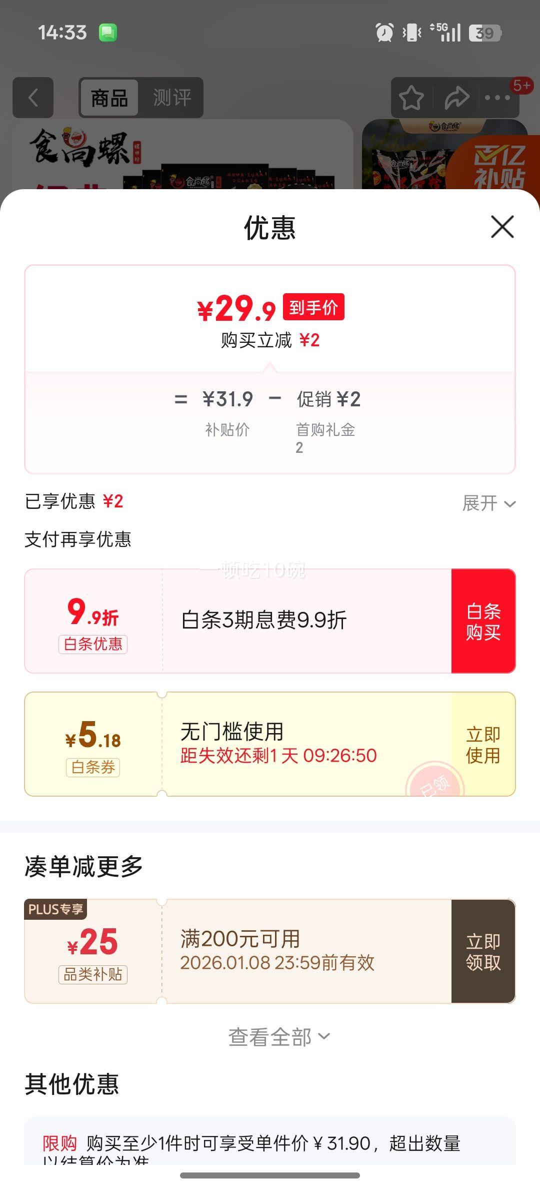 ʳ���� ԭζ���Ϸ� 320g*6�� ���������ز������׷��Ż�֤��