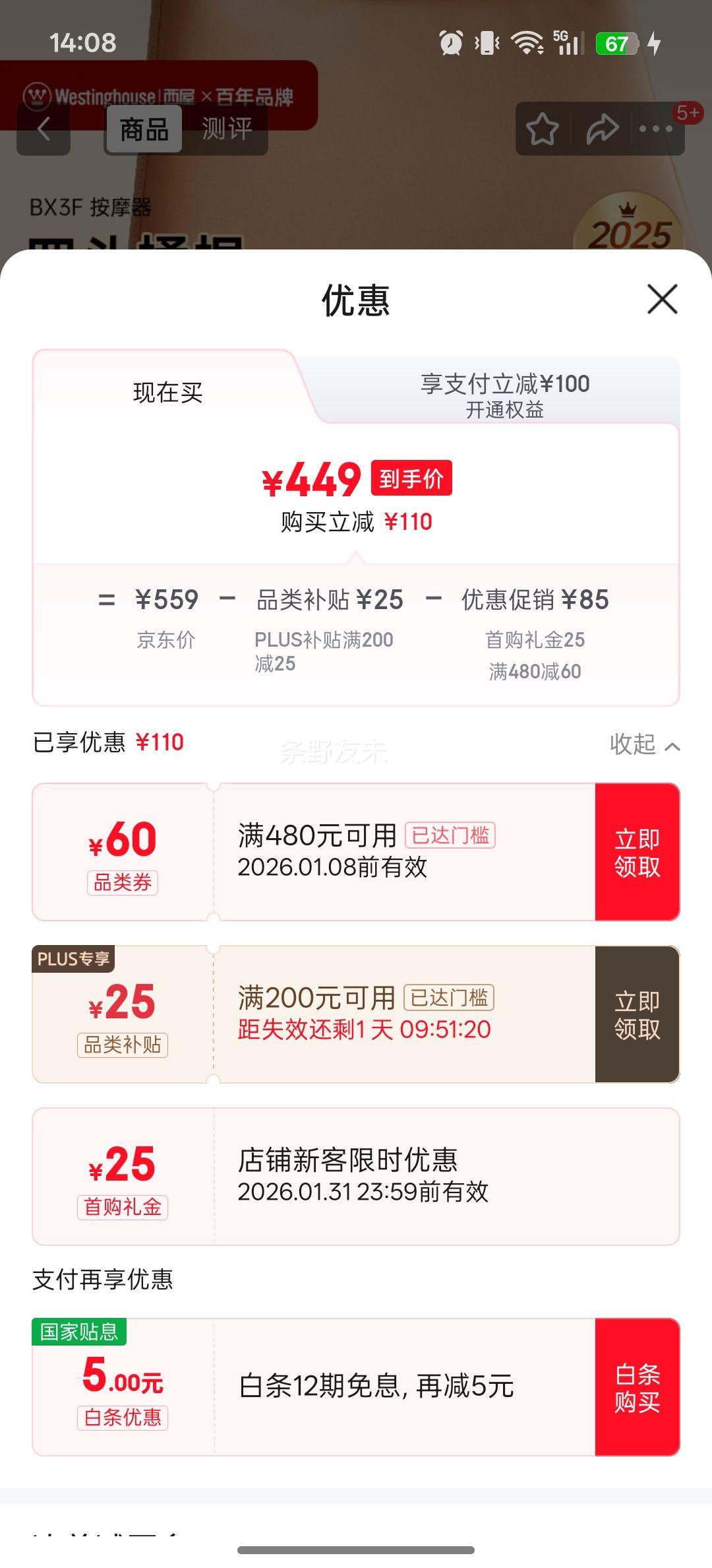 ���� BX3-F ������Ħ�� �����羱��Ħ�� ���ؿ��� ������ ������� 4000�����Ż�֤��