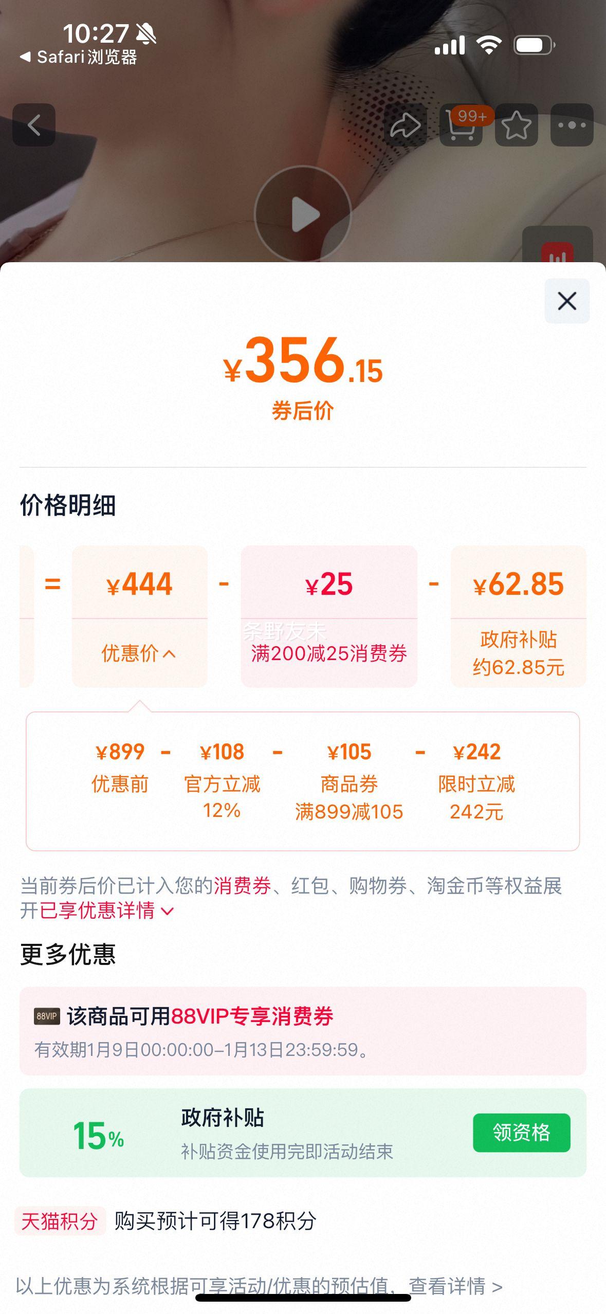 ���� BX3 ȫ�����羱��Ħ�� ȫ�Զ�����Ħ�� ��׵�������������Ż�֤��