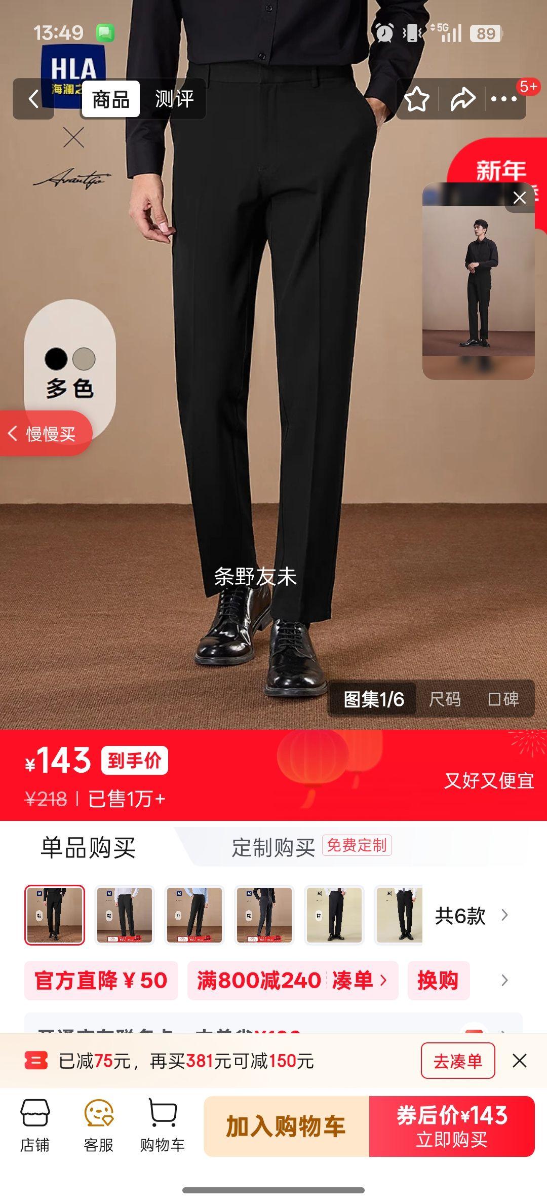 ����֮�� HLA �����п�������ʱ��ϵ���������� 24 L 175/84A ��ɫ �Ƽ�127~142���Ż�֤��