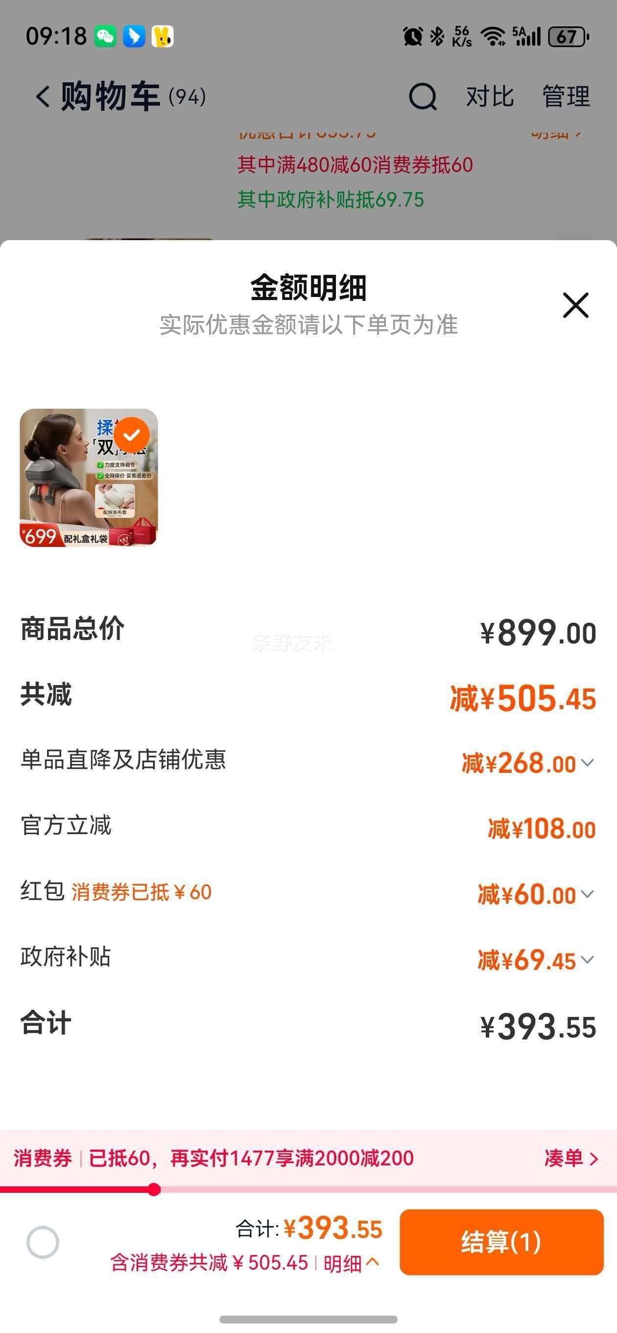 �������� UK6S �ഷ�羱��Ħ�� ������Ħ�� ������������ ��Ʒ�����Ż�֤��