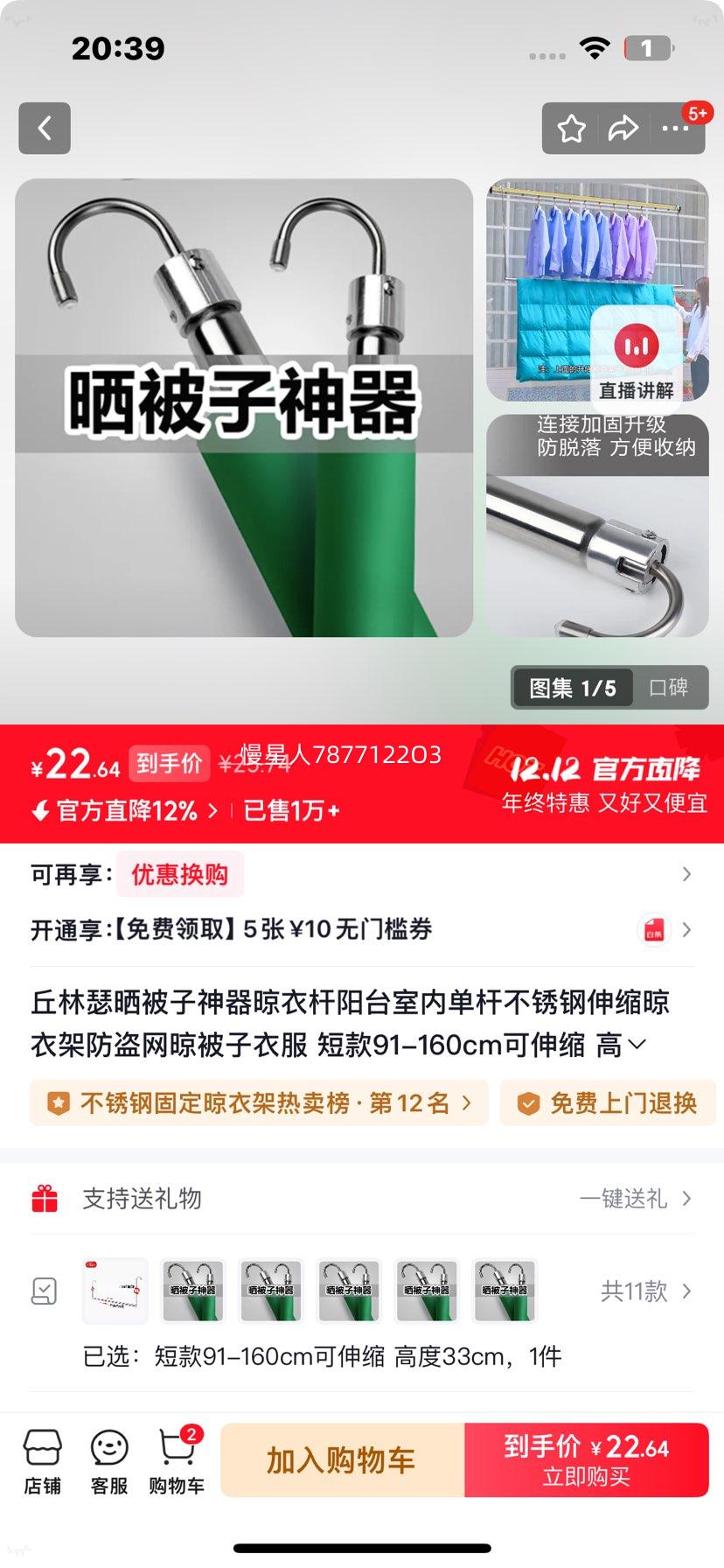 ����ɪ ������������¸� ������̨���� �߶�33cm �̿�91-160cm�Ż�֤��