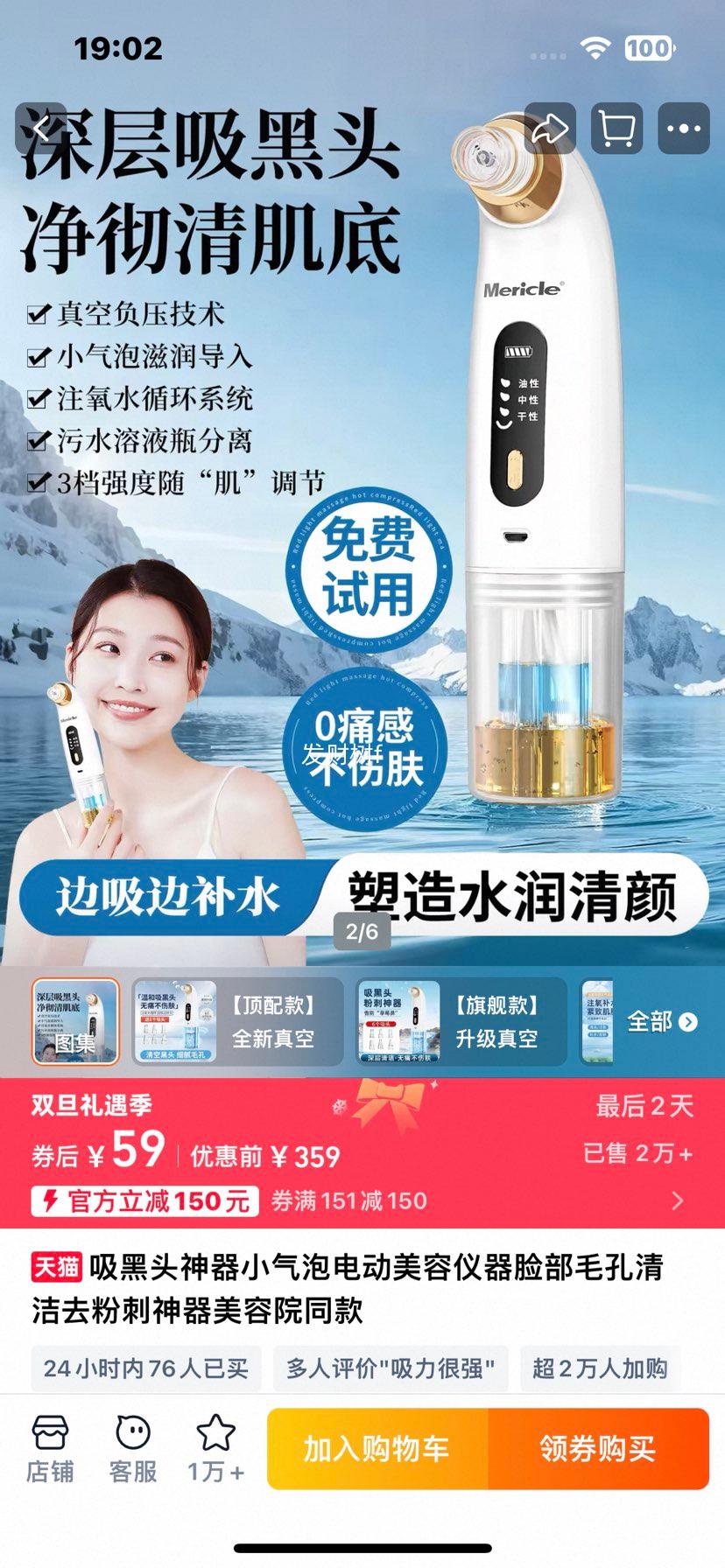 ����ͷ����С���ݵ綯������ ����ë�����ȥ�۴� ���ˮѭ�� 3������ 6����ͷ ��׼���Ż�֤��