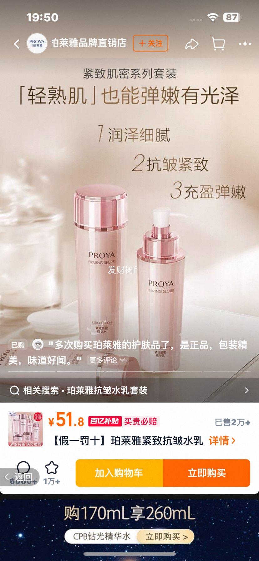 ������ ˮ����װ ���¿��� ���������� ��ױ����Ʒ ��Ʒ�콢���Ż�֤��