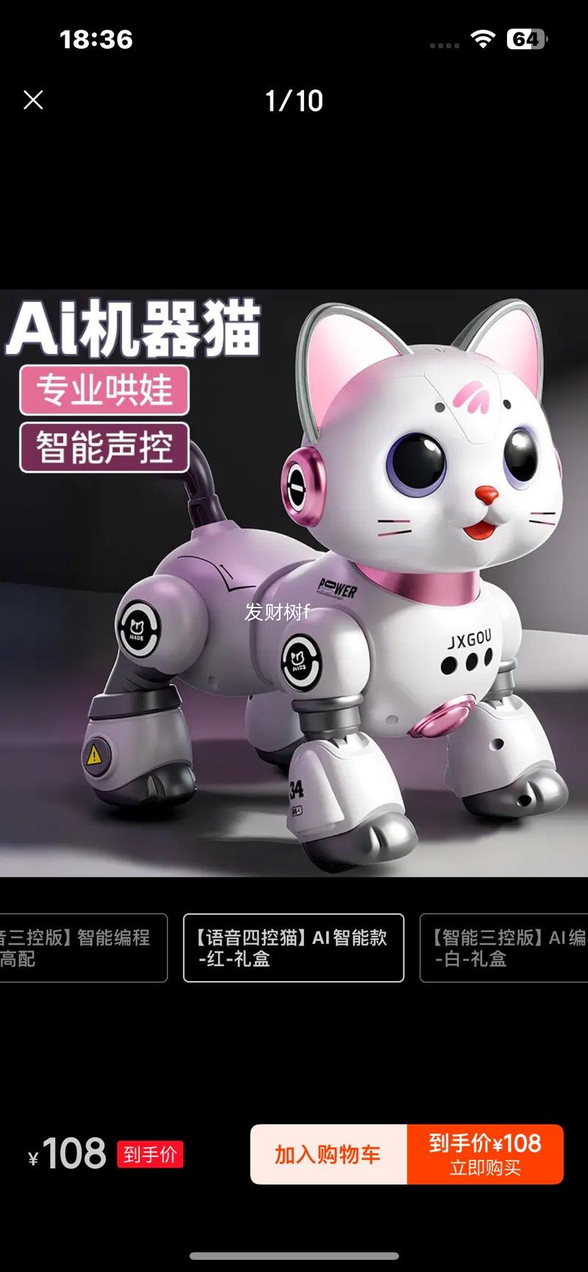 ���� AI���ܻ�����ң������������è Ӥ�׶�ͯ������� Ů���������� ͬ���Ż�֤��