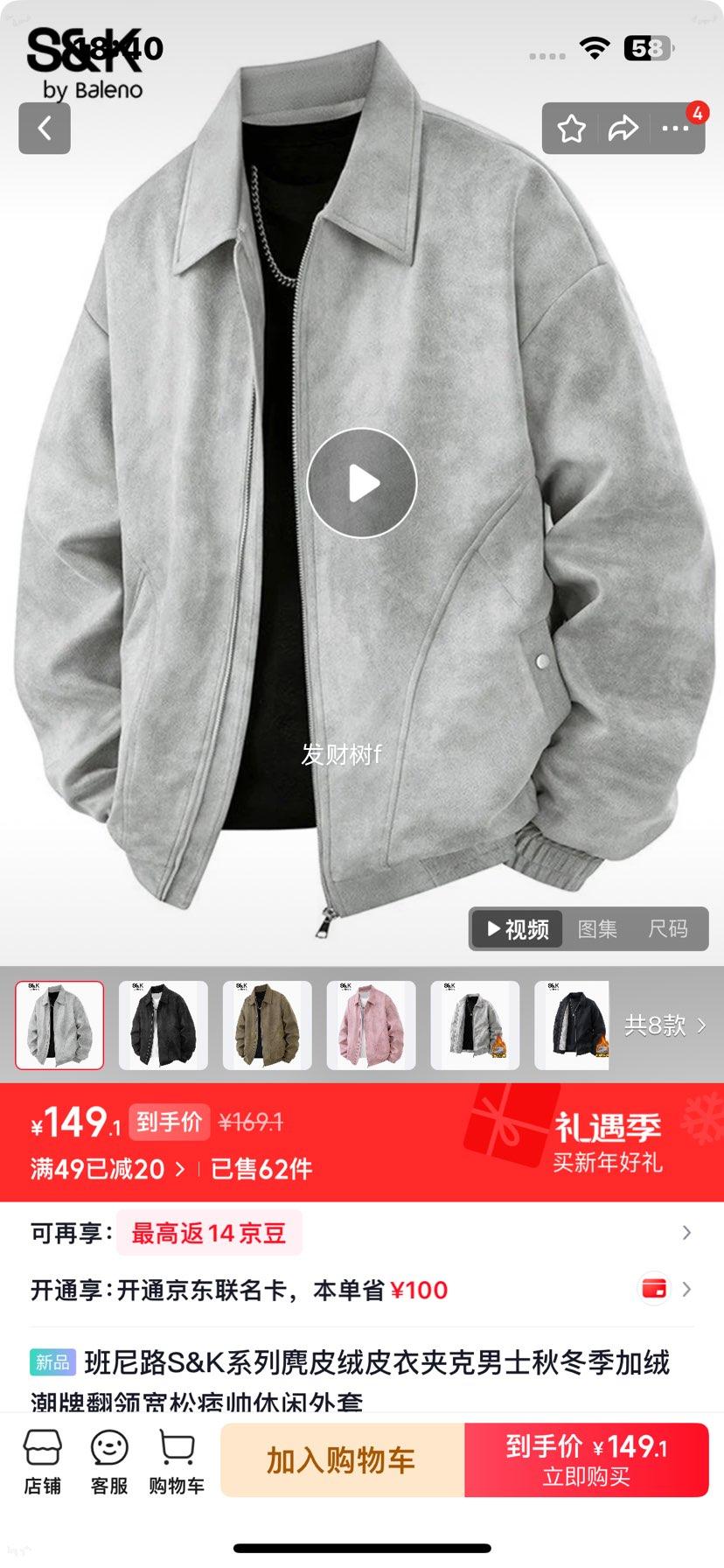 ����· S&Kϵ����Ƥ��Ƥ�¼п� ��ʿ�ﶬ�����޷������Ʀ˧���� ̫�ջ� M ����90-125���Ż�֤��