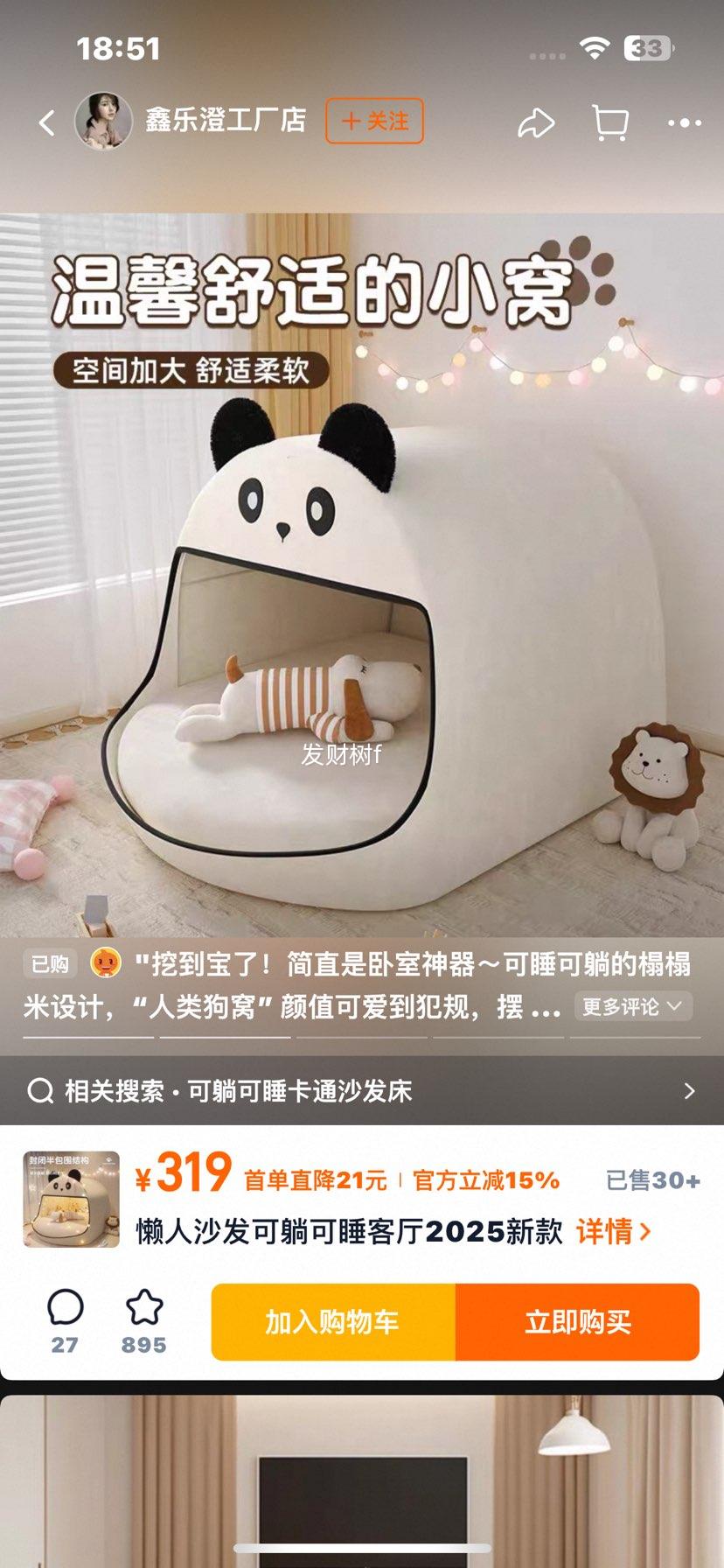 ����ɳ�� ���ɿ�˯ ������ͨ���� 2025�¿� ������ ������Ż�֤��