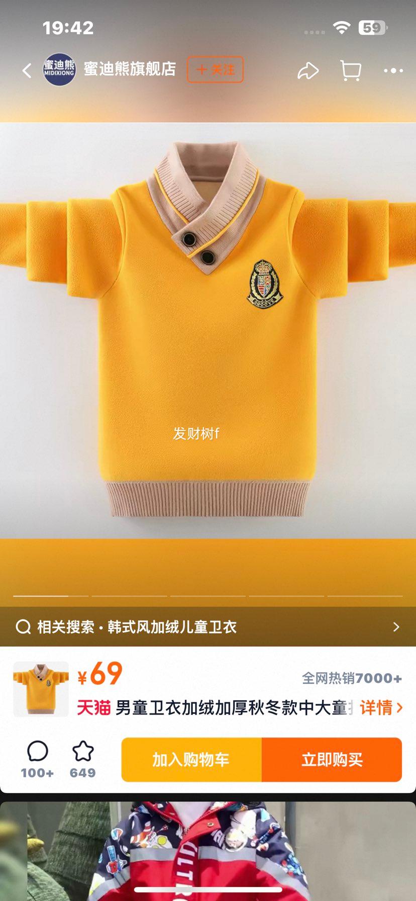 ��ͯ���޼Ӻ������ﶬ���д�ͯ��ů��ͷ�����泱 �ٴ������Ż�֤��