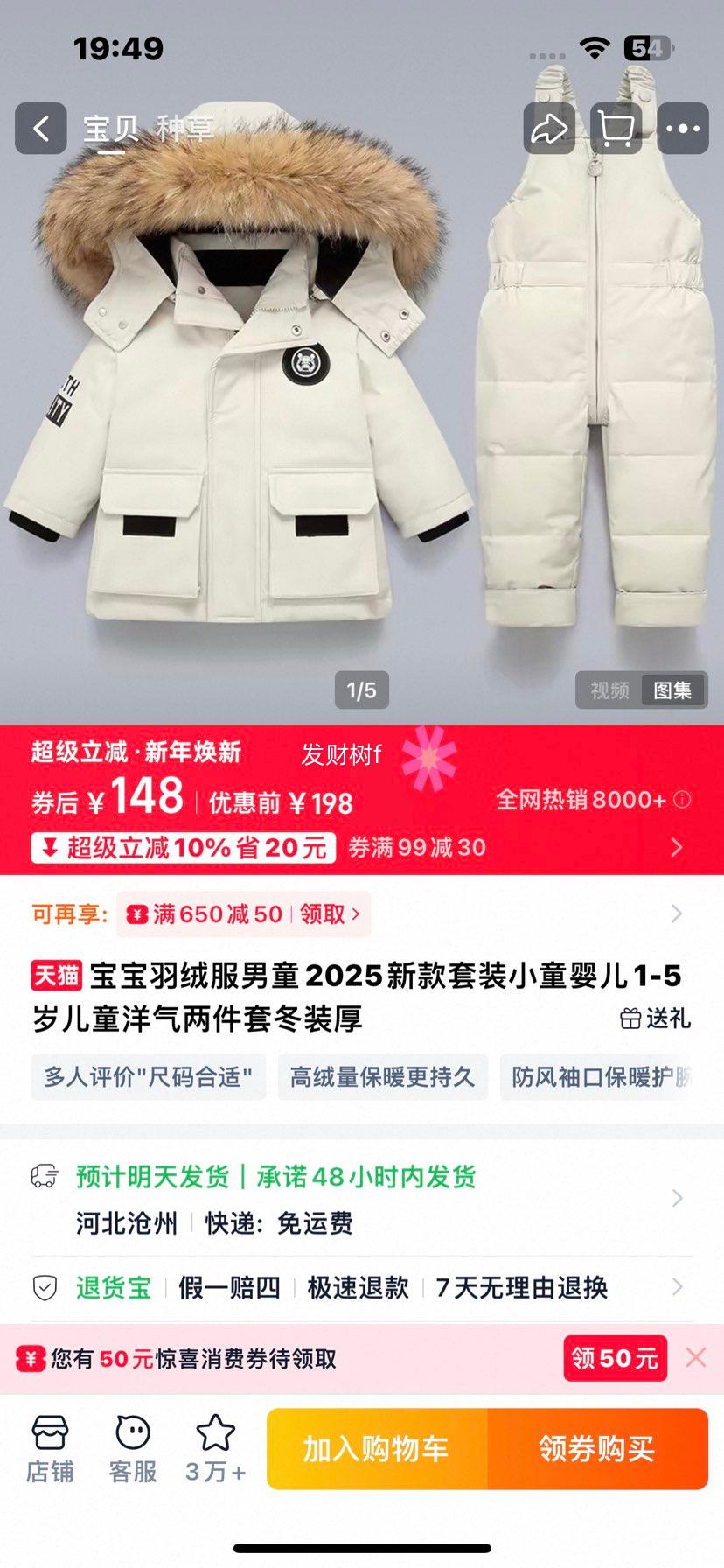 �������޷���ͯ2025�¿���װ СͯӤ��1-5���ͯ���������׶�װ���Ż�֤��