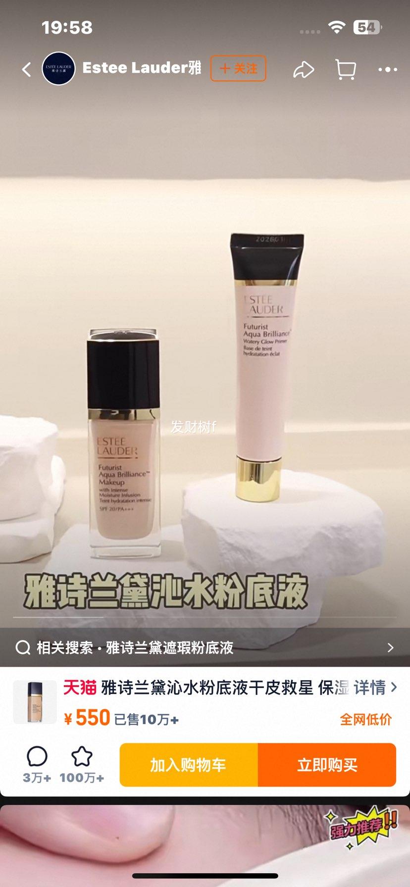 ��ʫ���� ��ˮ�۵�Һ ��Ƥ���� ��ʪ�־���覷�ɹ ���ͼ� �ٷ���Ʒ�Ż�֤��