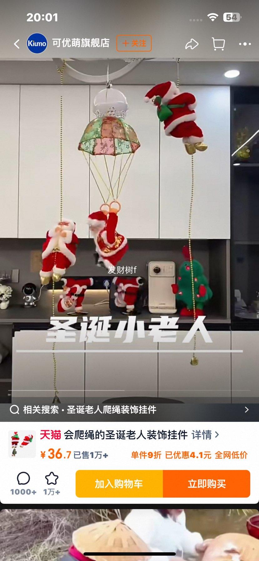 ʥ����װ�����ڼ� ʥ������������߹Ҽ� ��ǽdiy���� ������ͺ��Ż�֤��