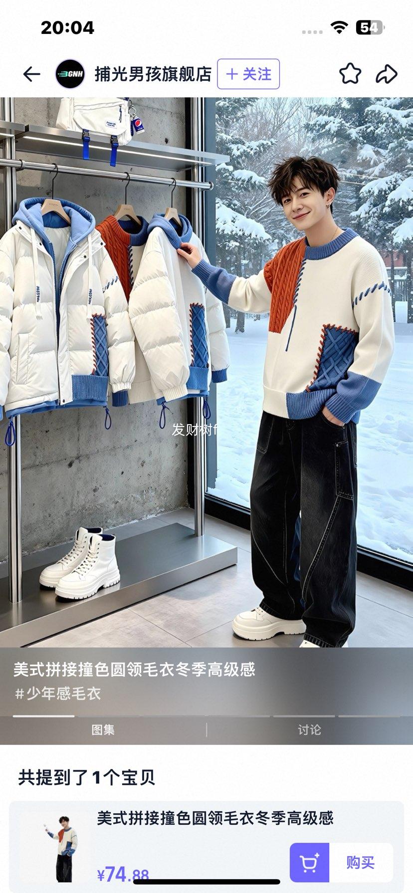 ��ʽƴ��ײɫԲ��ë���� ���������ڴ���֯�� ѧԺ���������� ���: ����ȷ�ͺ��Ż�֤��