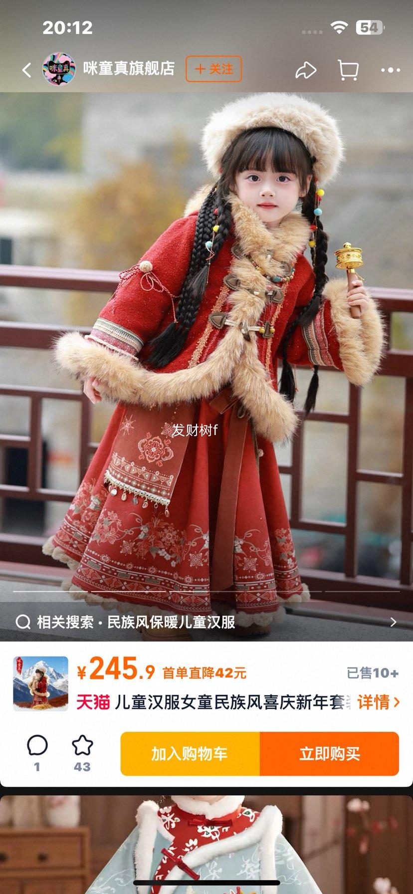 2026��ͯ������Ůͯ�����¿�������װ��ů�Ӻ�ϲ���й��������Ż�֤��