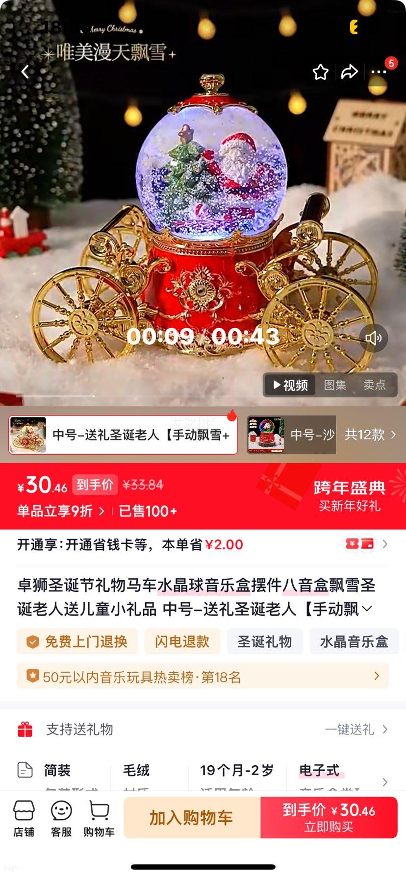 ׿ʨ ʥ������������ˮ�������ֺаڼ� �к� ����ʥ������ �ֶ�Ʈѩ+�߲ʵƹ��Ż�֤��