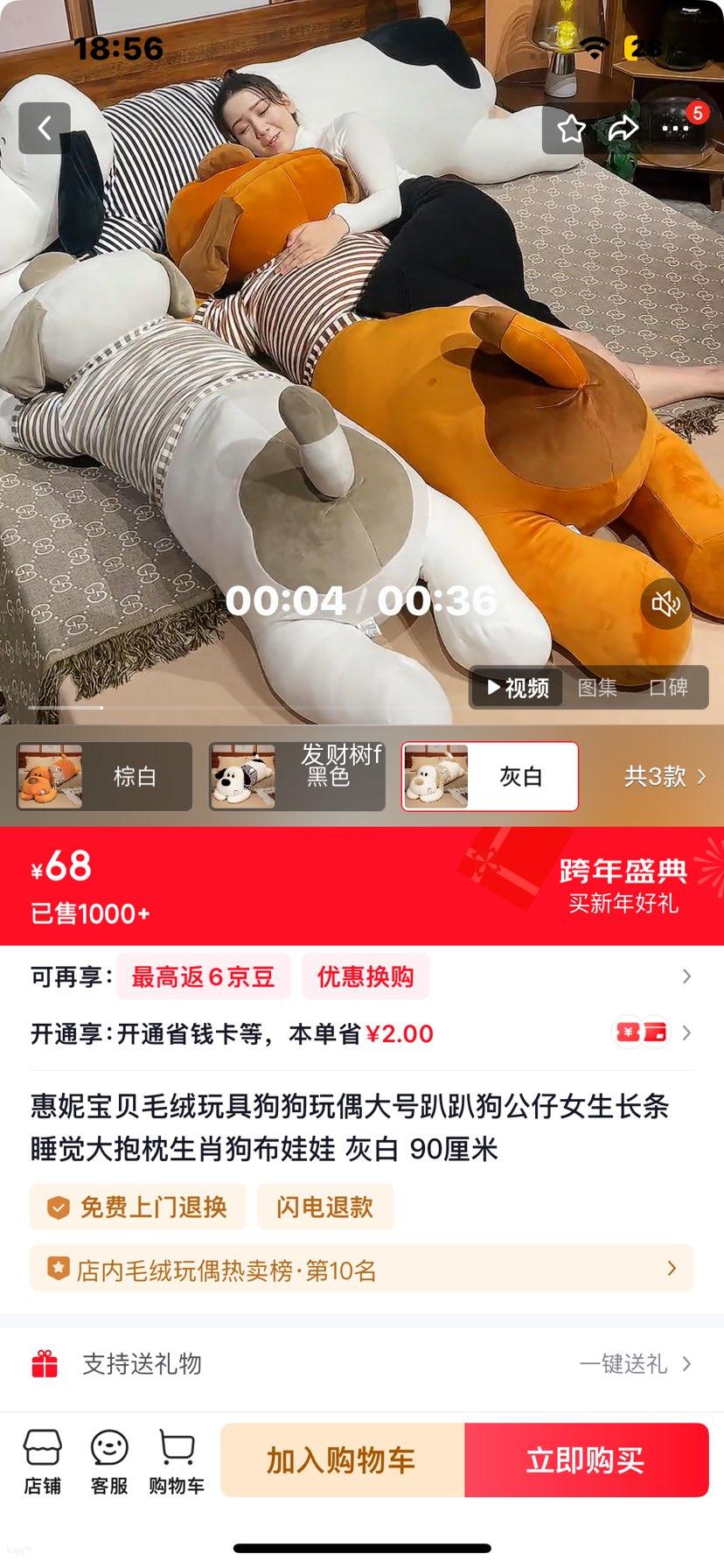 ���ݱ��� �Ұ�ſſ��ë����� 90���� ����˯������ ��Ф���������Ż�֤��