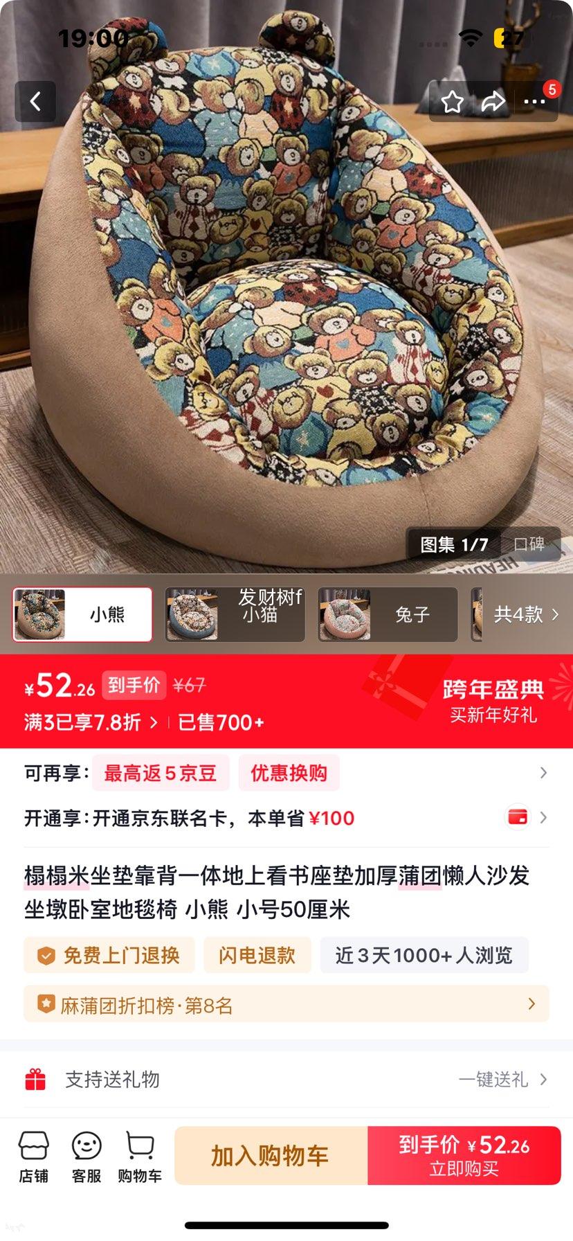 С�� �������濿��һ��Ӻ���������ɳ������ С��50���� ���ҵ�̺���Ż�֤��