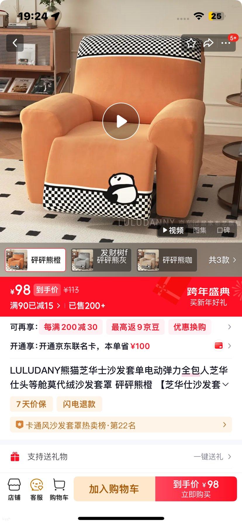 LULUDANY ��è֥��ʿɳ���� ���綯����ȫ�� Ī���� �����ܳ� ֥����ͷ�Ȳ� ����λ�Ż�֤��