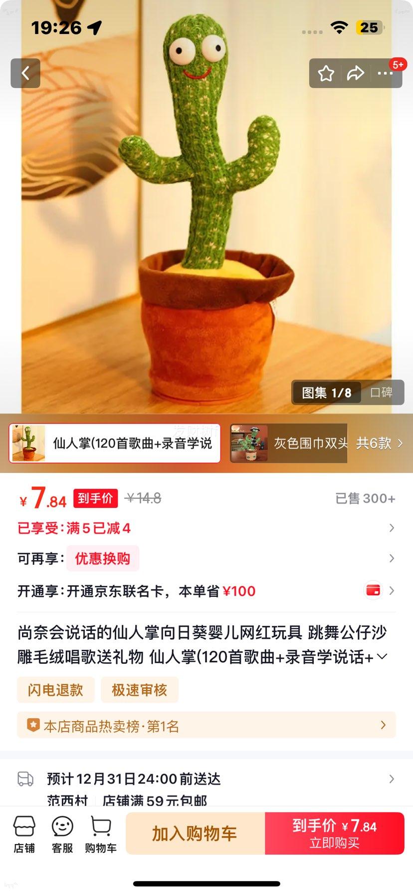 ���� ��˵�������������տ�Ӥ����� ���� 120�׸��� ¼��ѧ˵�� ���質��ë�޹����Ż�֤��