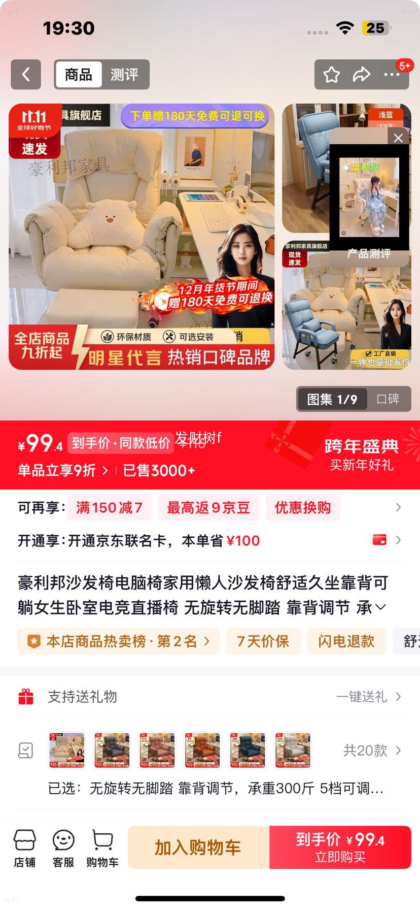 ������ ����ɳ���� ������ �������� 5������ ����ת�޽�̤ ����300�� Ů�����ҵ羺ֱ�����Ż�֤��