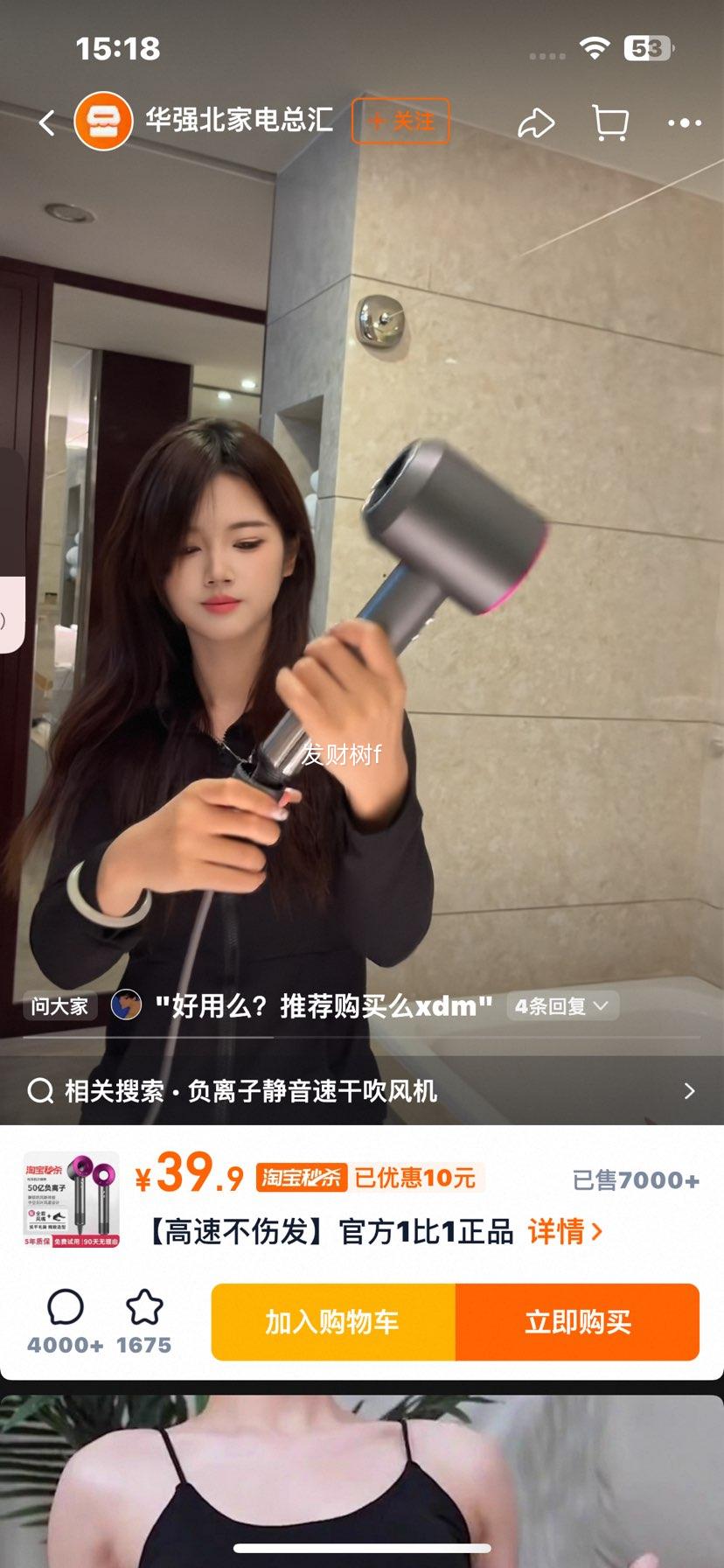 ��ǿ�� ���ٴ���� �����ӻ��� õ��ɫ���30��ˮ������ �����ٸ� ����ѧ�����������Ż�֤��