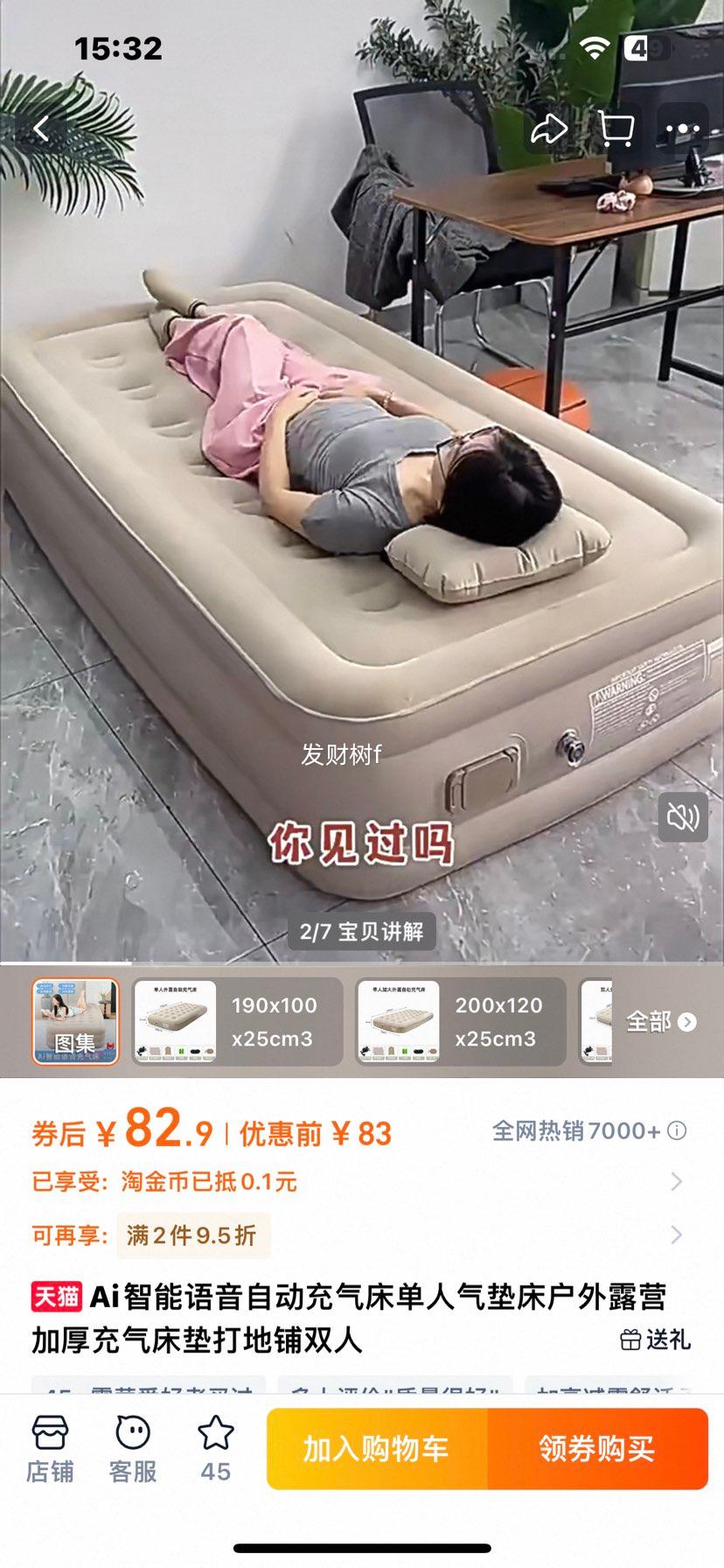 Ai���������Զ��������� �����洲 ����¶Ӫ �Ӻ�˫�� �������� ������Ż�֤��