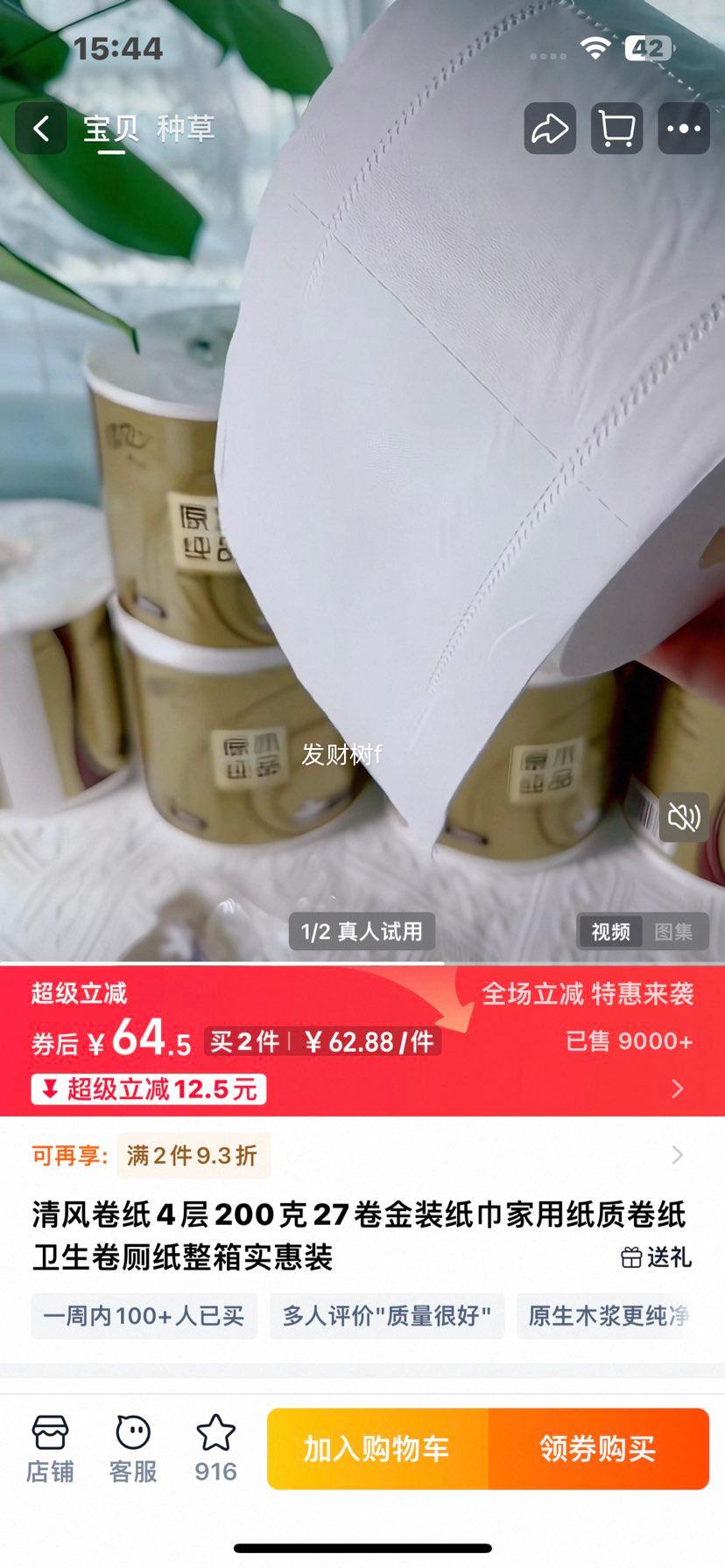 ��� ��ֽ 4��200��27�� ��װ��������ֽ ����ʵ��װ�Ż�֤��