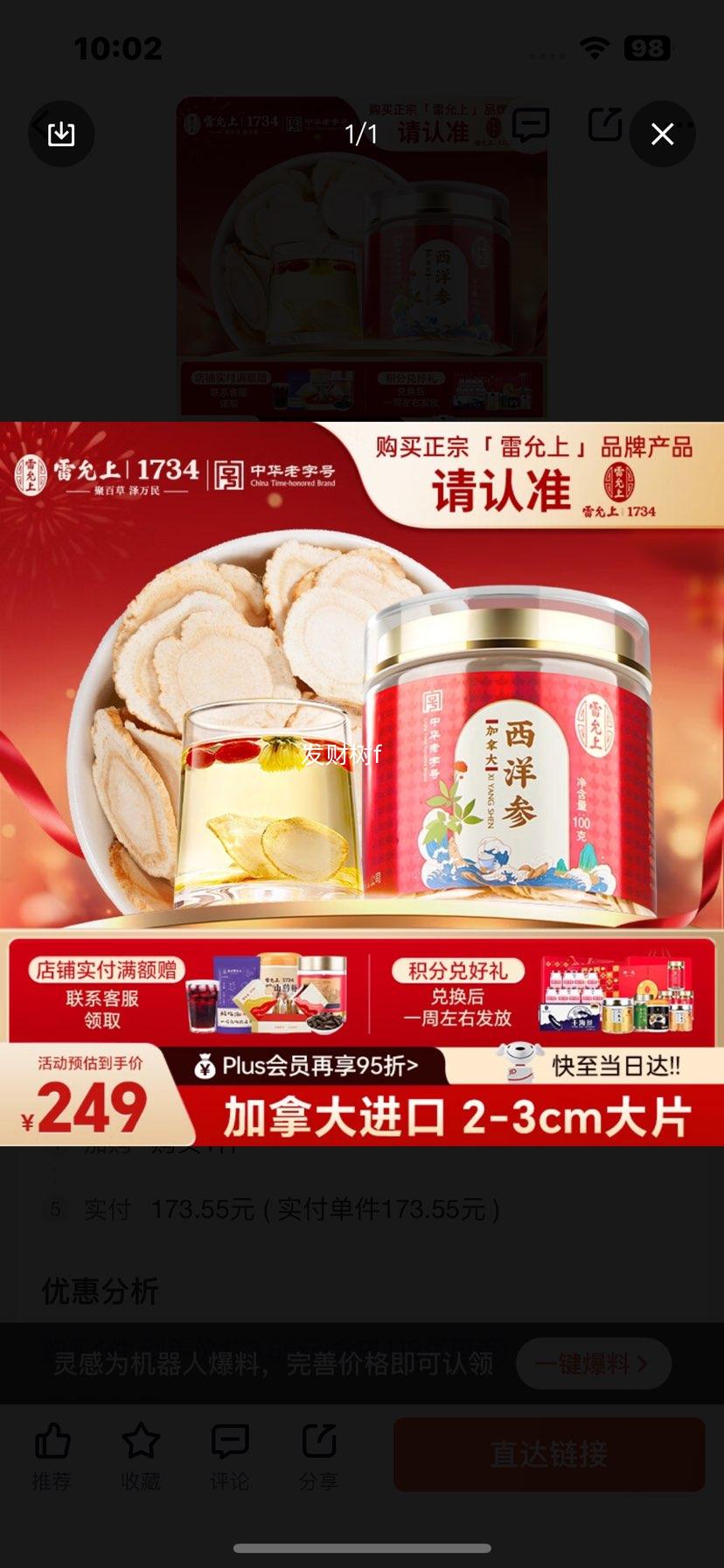 ������ ���ô�����ؼ������Ƭ 100g Լ2-3cm ���ڻ����Ƭ Ӫ��Ʒ �ͳ����Ż�֤��