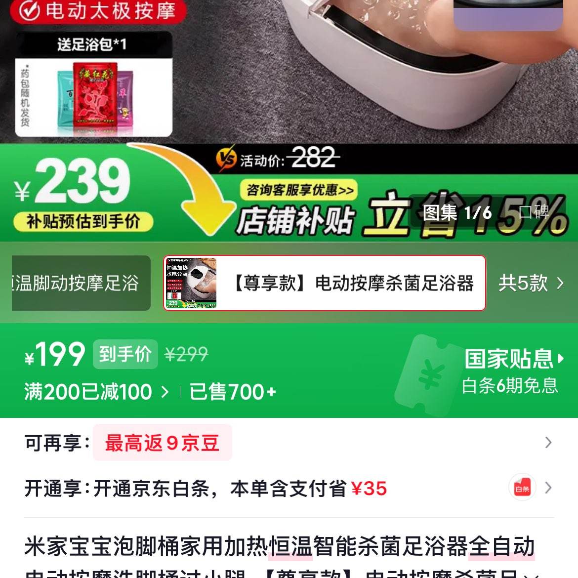 �׼ұ����ݽ�Ͱ���ü��Ⱥ�������ɱ����ԡ��ȫ�Զ��綯��Ħϴ��Ͱ��С�� ������綯��Ħɱ����ԡ�� 199Ԫ