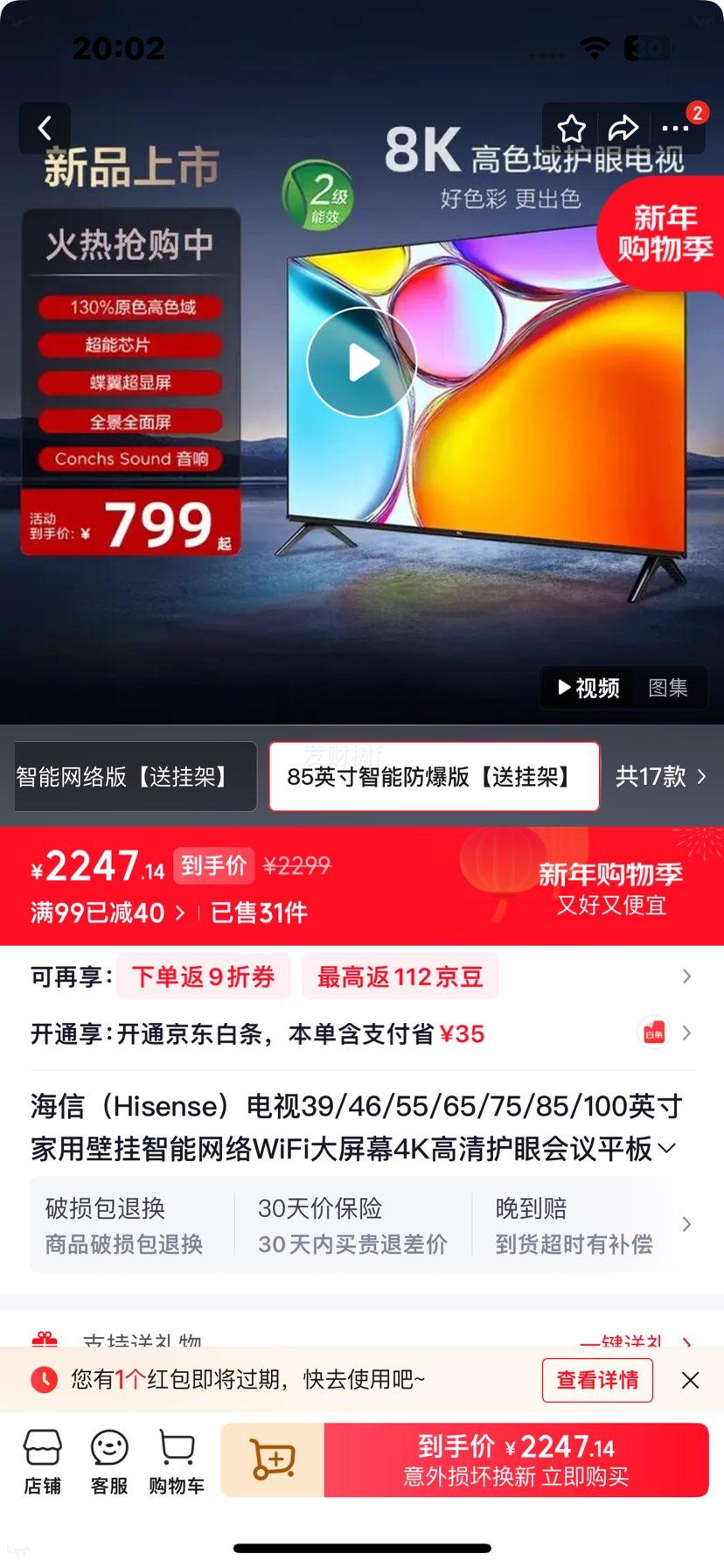 ���żҵ��Ż�֤��