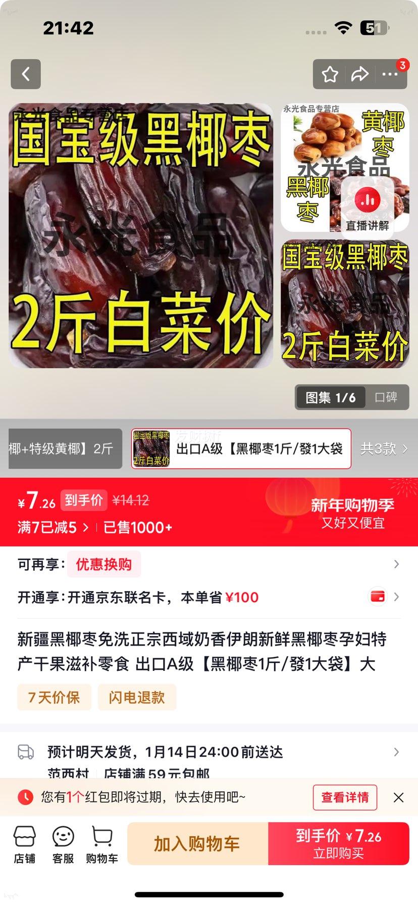 �½���Ҭ�� ��ϴ������������ �������� �и��ز��ɹ� �̲���ʳ ����A�� 1��/��1����Ż�֤��