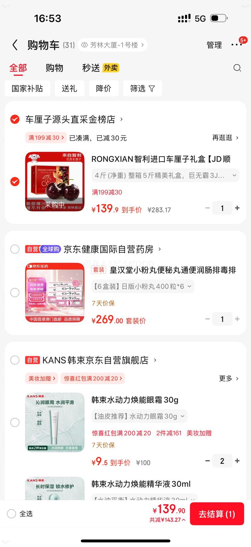 RONGXIAN ڳ 4ﾻ 5 ް3J 30-32mmŻ֤