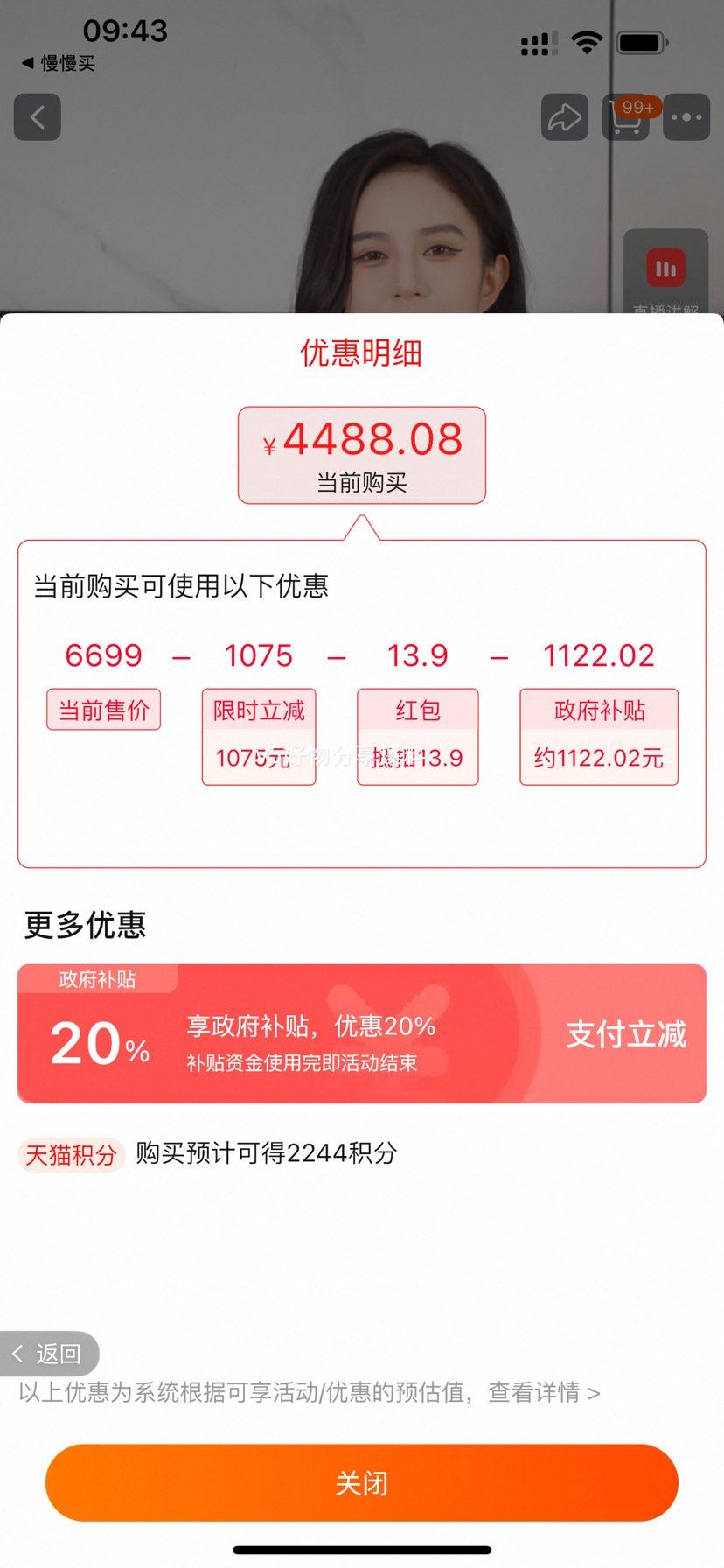 ���� D66H 85Ӣ����� 85D66H ͬ���Ż�֤��