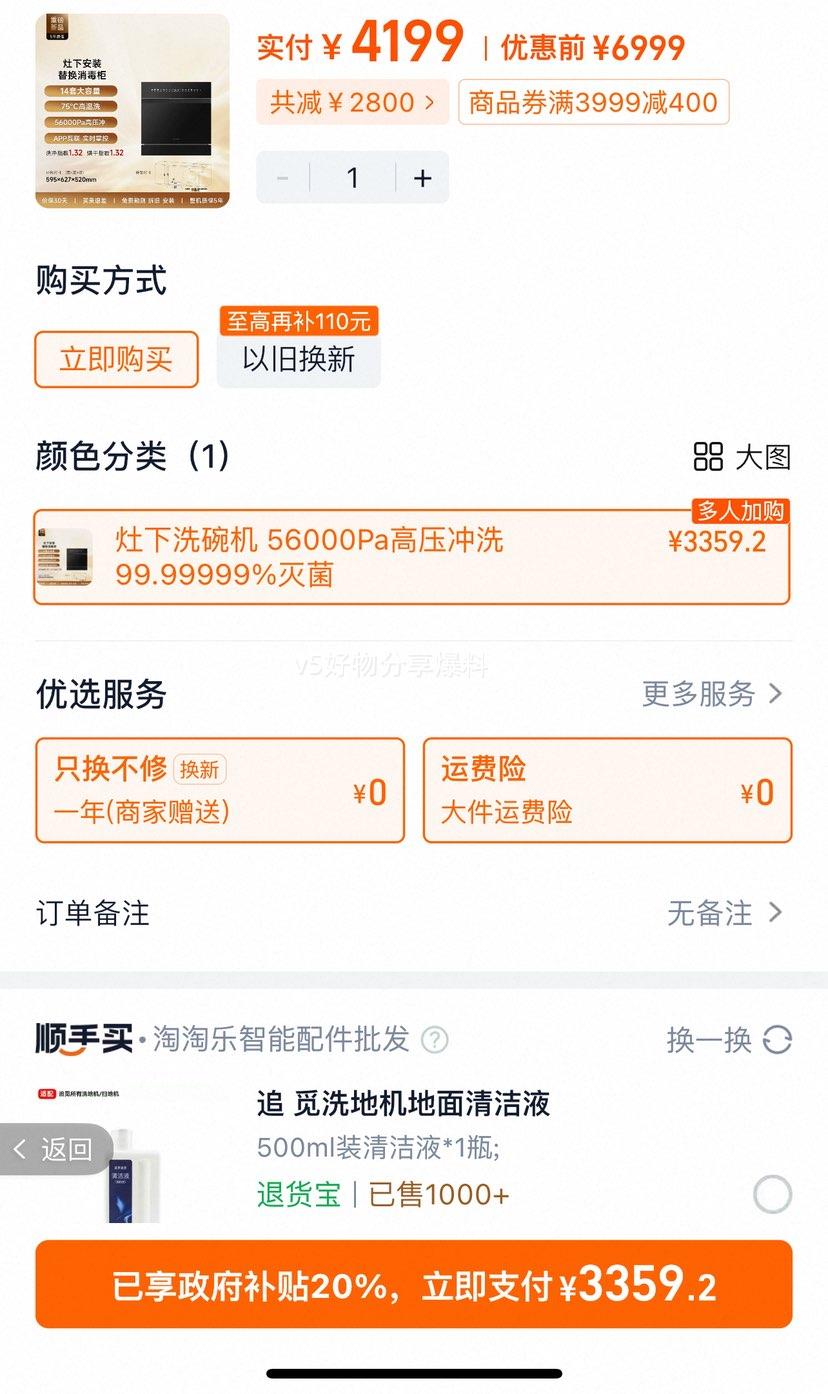 ׷�� K30Pro ϴ��� Ƕ��ʽ���¼��� 14������һ��� 56000Pa��ѹ��ϴ 99.99999%����Ż�֤��