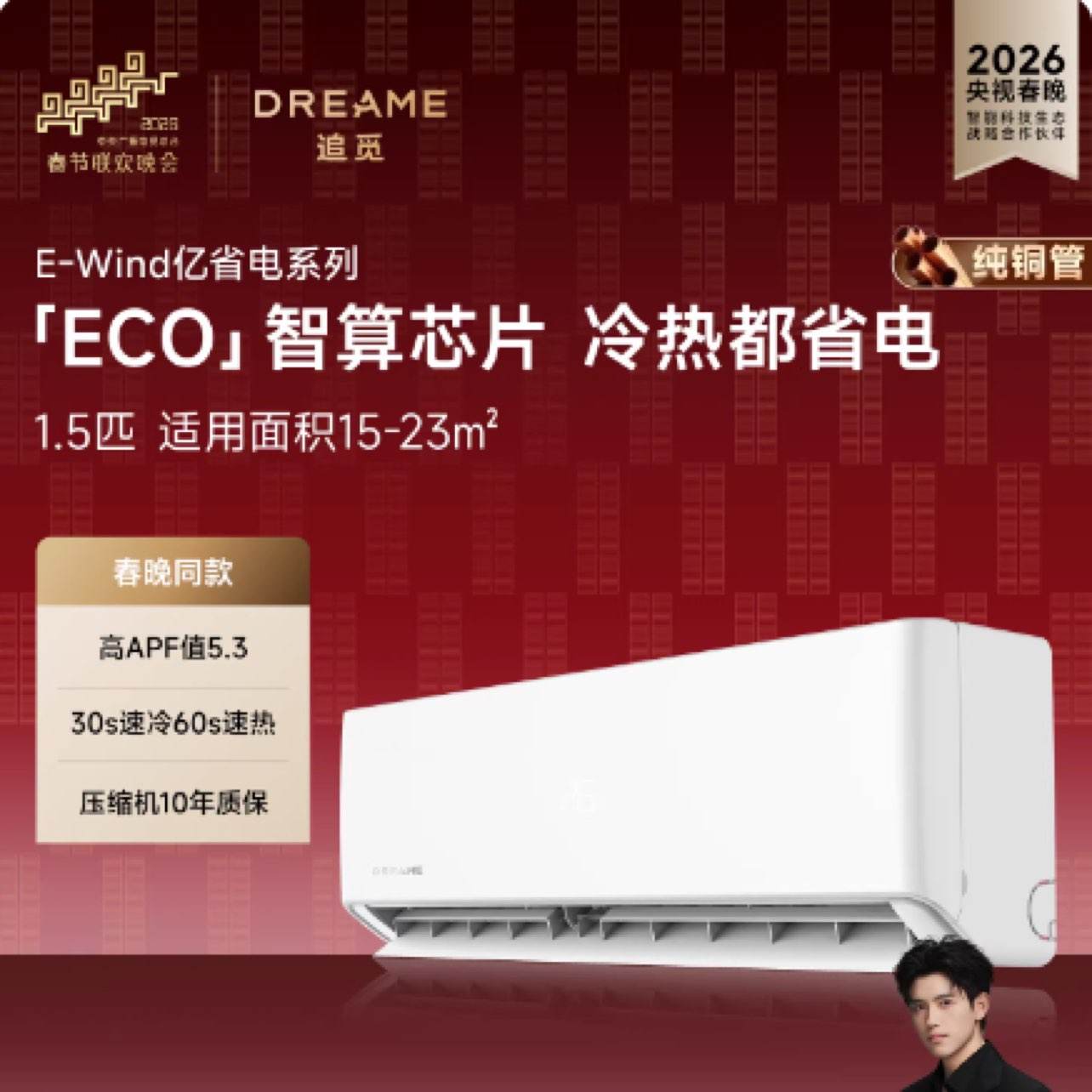 ׷�� ��ʡ�� 1.5ƥ ��Ƶ�ڹ�ʽ�յ� ��ů���� ��һ����Ч