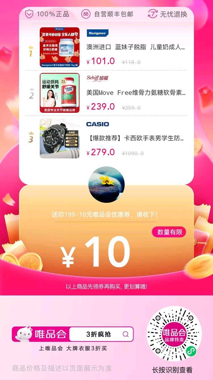 ΨƷ995ԪȫƷŻȯŻ֤