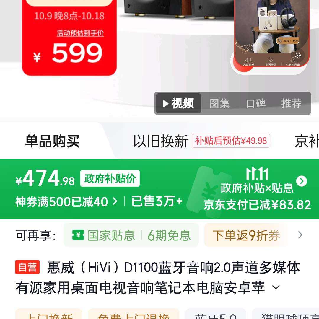 HiViD11002.0ýԴʼǱ԰׿ƻƽֻͨ