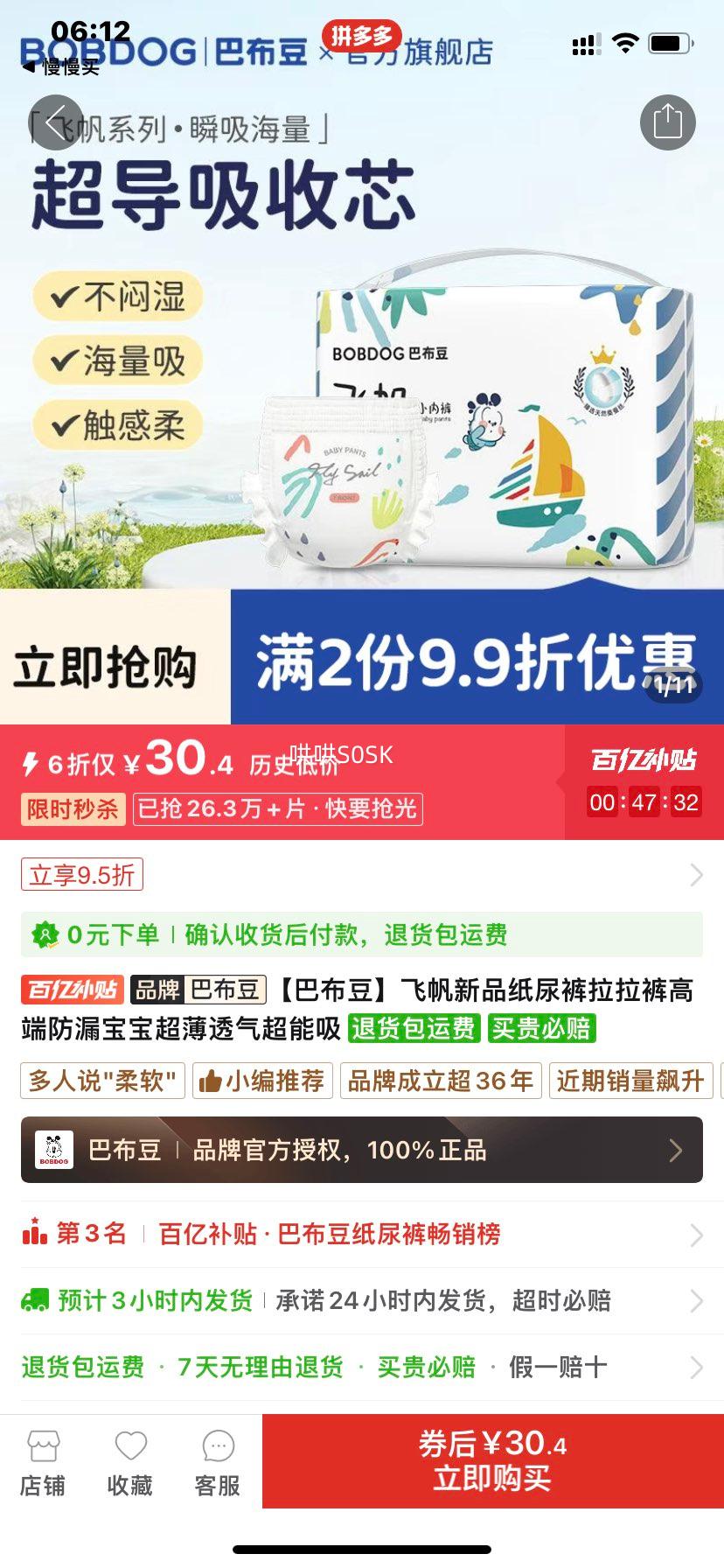 ���Ͳ������ɷ���Ʒֽ���������߶˷�©��������͸���������Ż�֤��