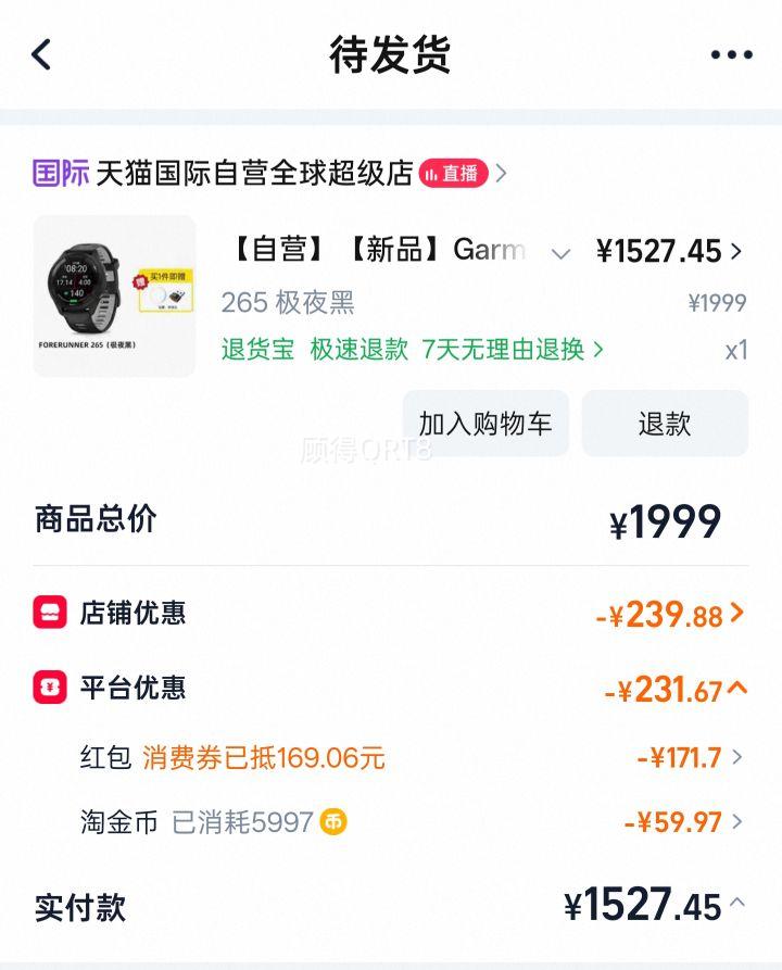 Garmin Forerunner 265 רҵ�ܲ��ֱ� ��ҹ�� ����GPS ����Ѫ�� ���İ��Ż�֤��