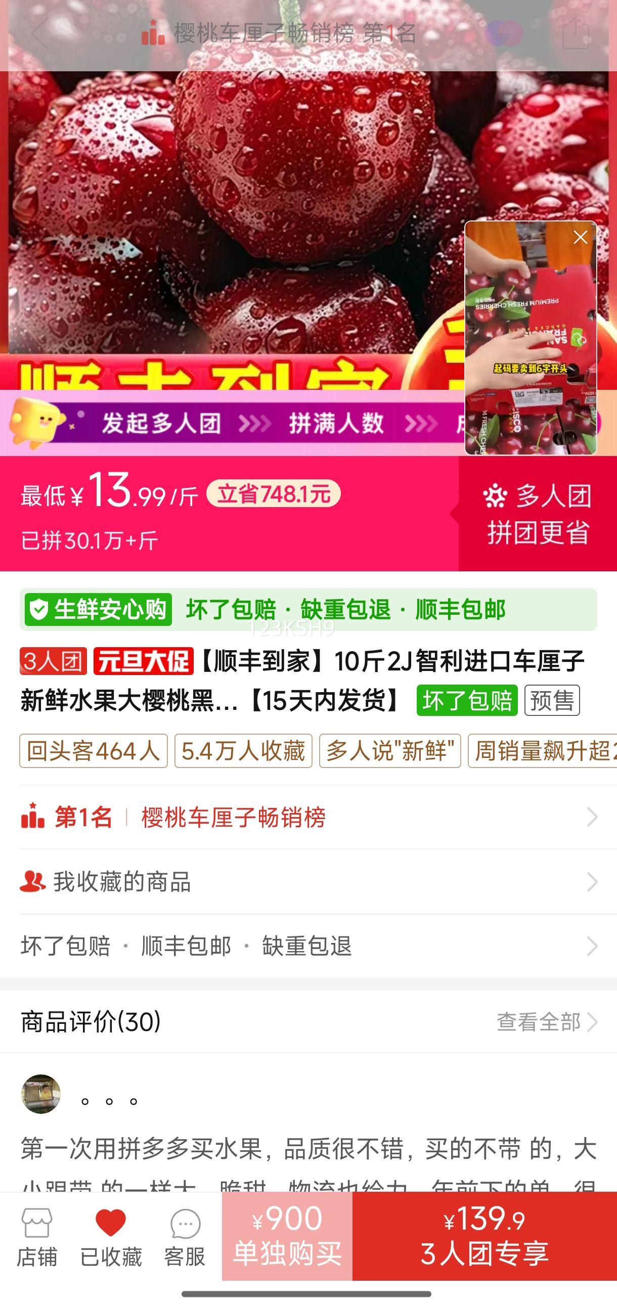 �������� ������ ��ӣ�� ������ɣ���� 10��2J ����ˮ���Ż�֤��