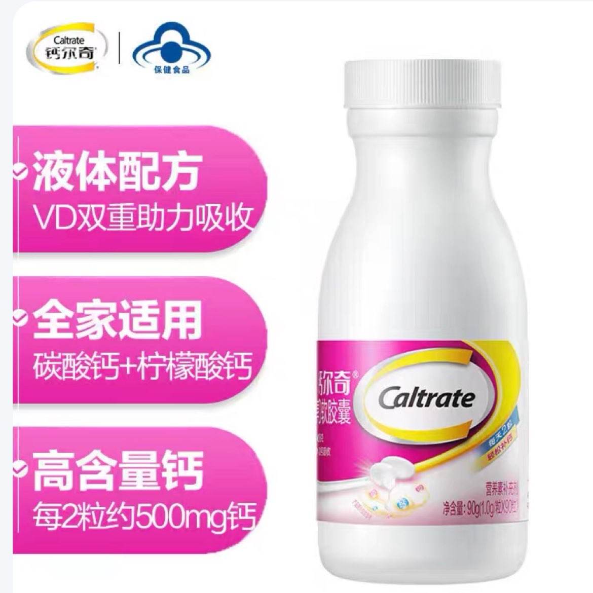 ۻڲCALTRATE ƶҺάdҸƬŮ9086.52Ԫ