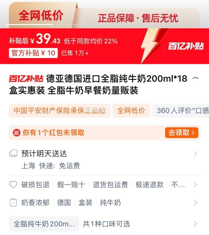 ۻڲ ¹ȫ֬ţ200ml*18ʵװ Ż֤