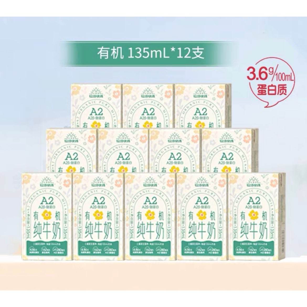[лA2]߸߸ʵ׶ͯ135ml*1222.43Ԫ
