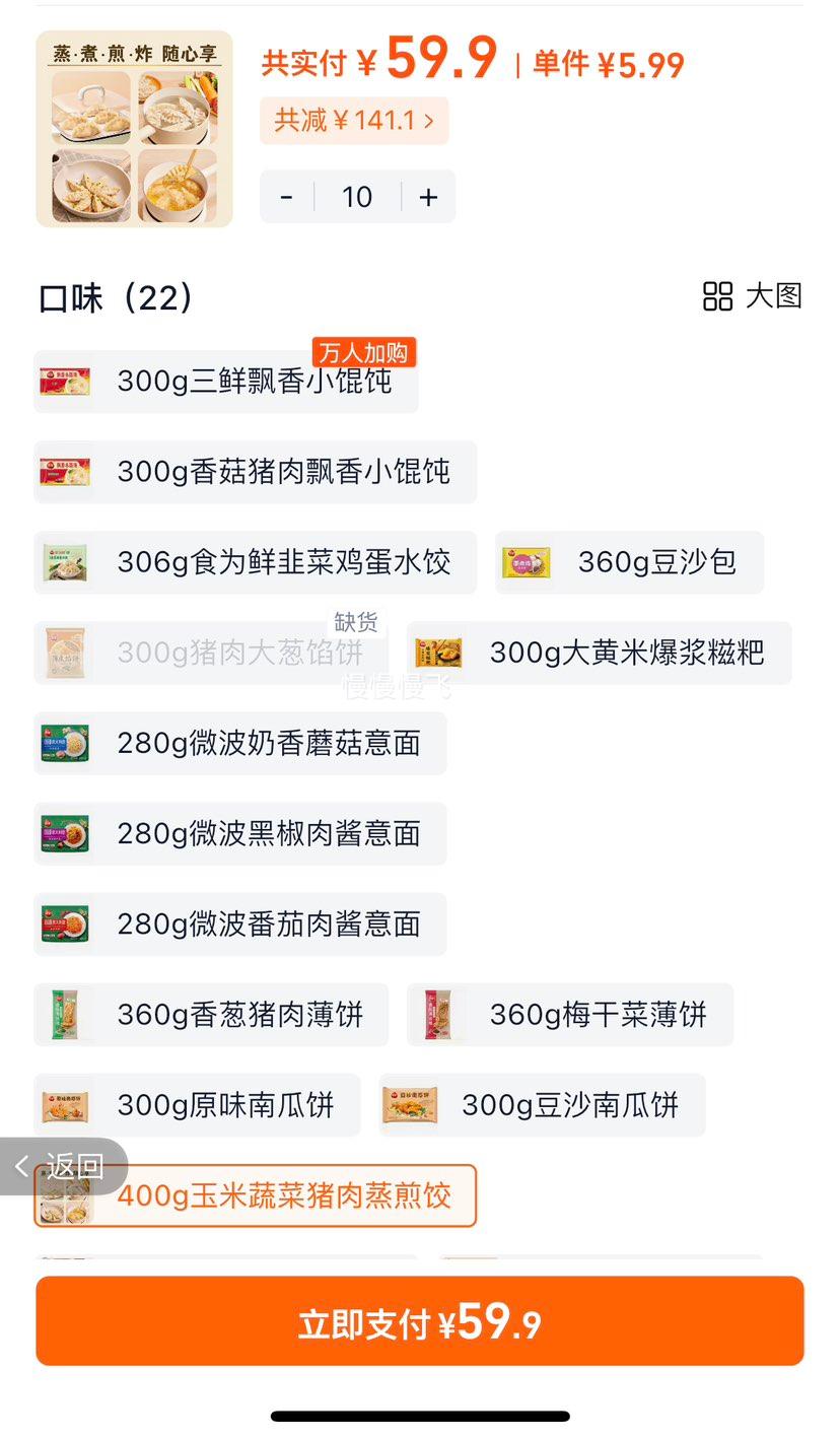 ȫˮʳͰڱٶ̳ ѡ10Ż֤