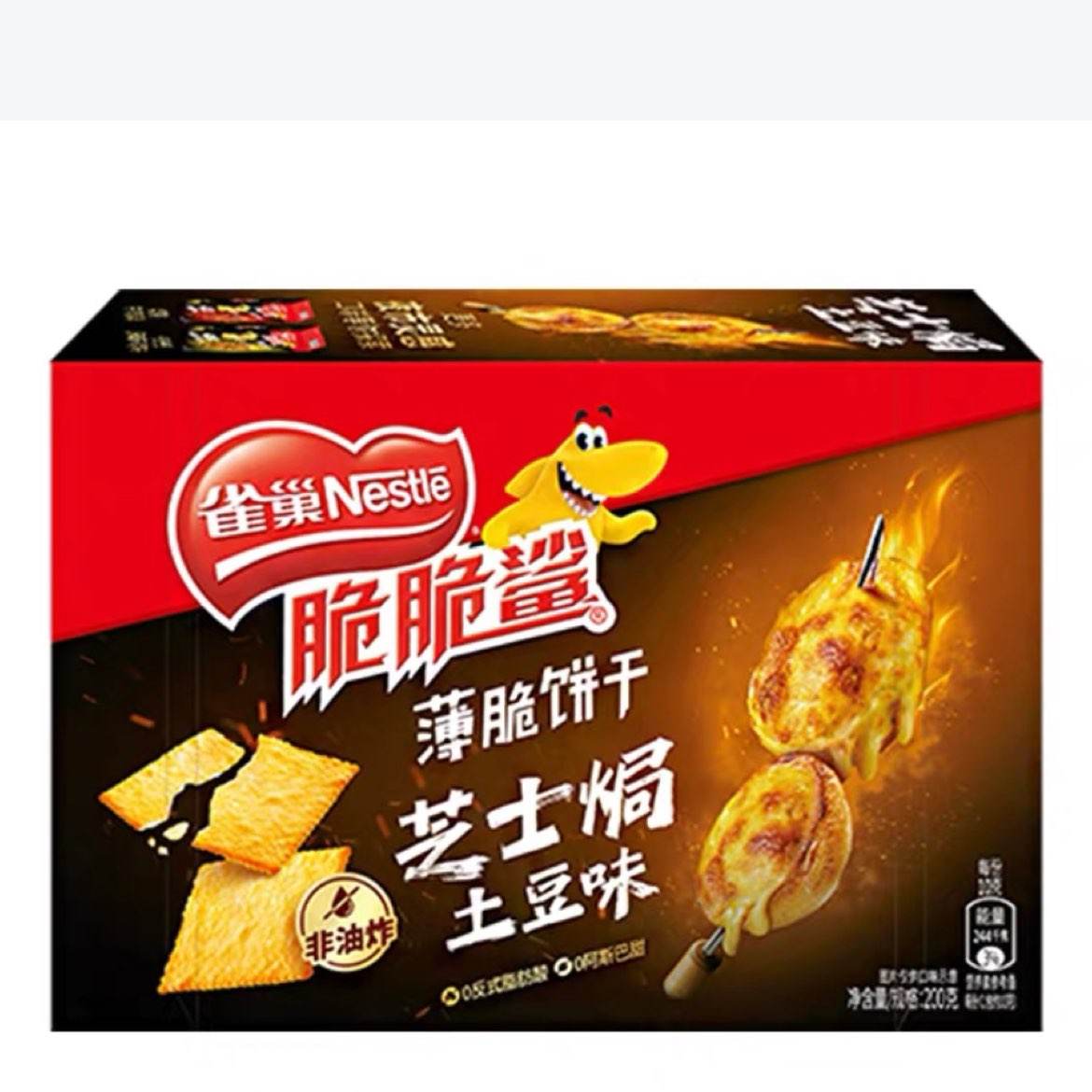 ۻڲȸ ֥ʿhζСʳСװ 200g9.9Ԫ