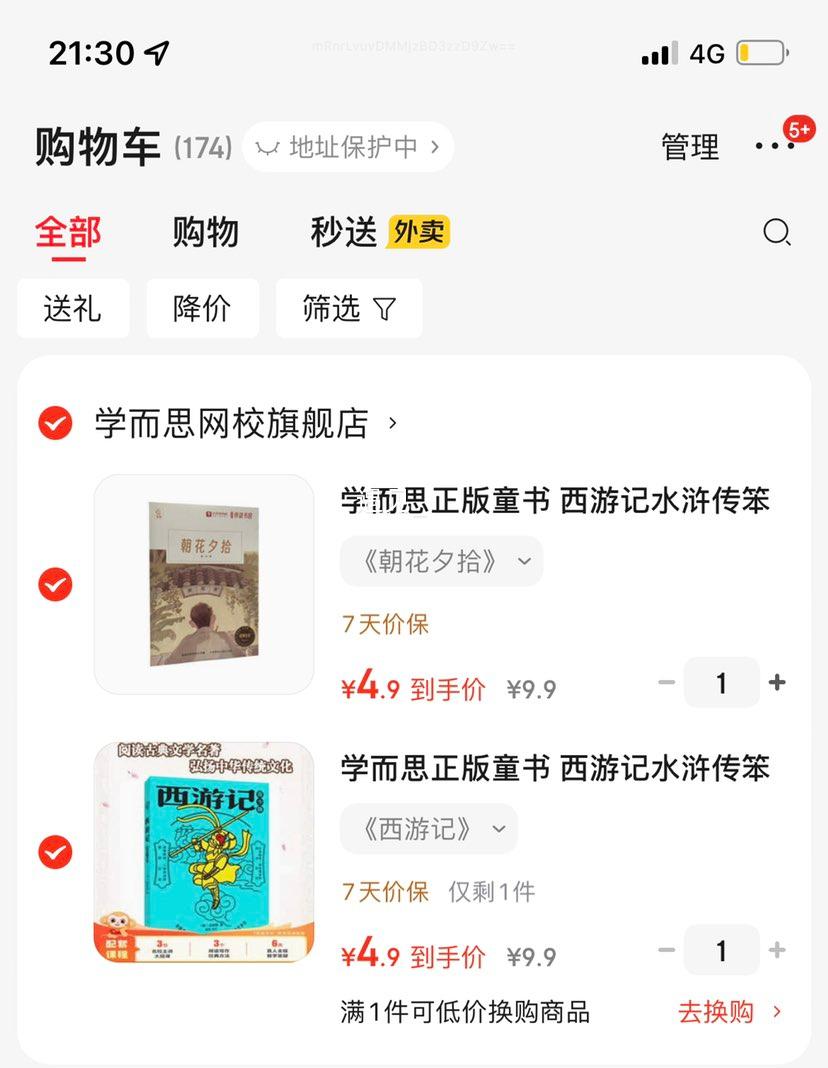 ѧ˼ͯ СѧĶ ӹŻ֤