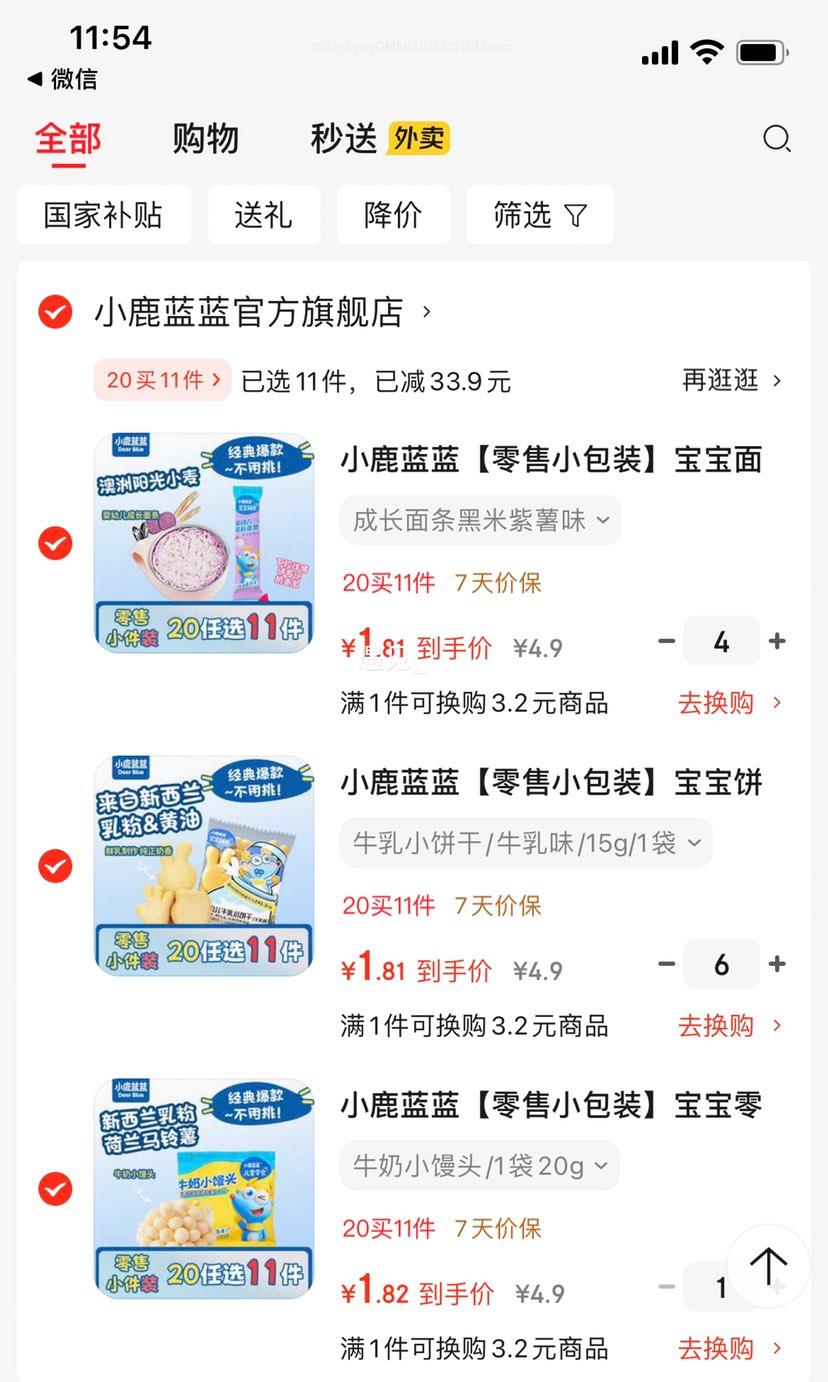 С¹ DHAϺ ʳ СװŻ֤