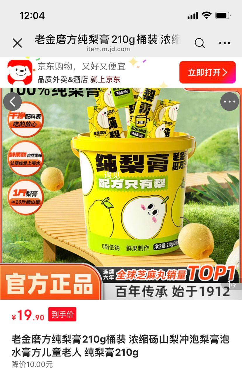 Ͻĥ 210g Ͱװ ŨɽŻ֤