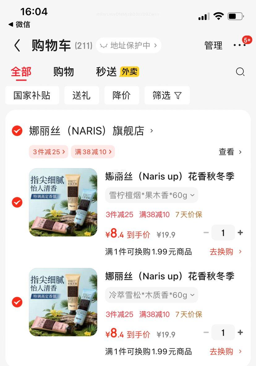 ˿ ﶬ˪ ѩ̴*ľ 60gŻ֤