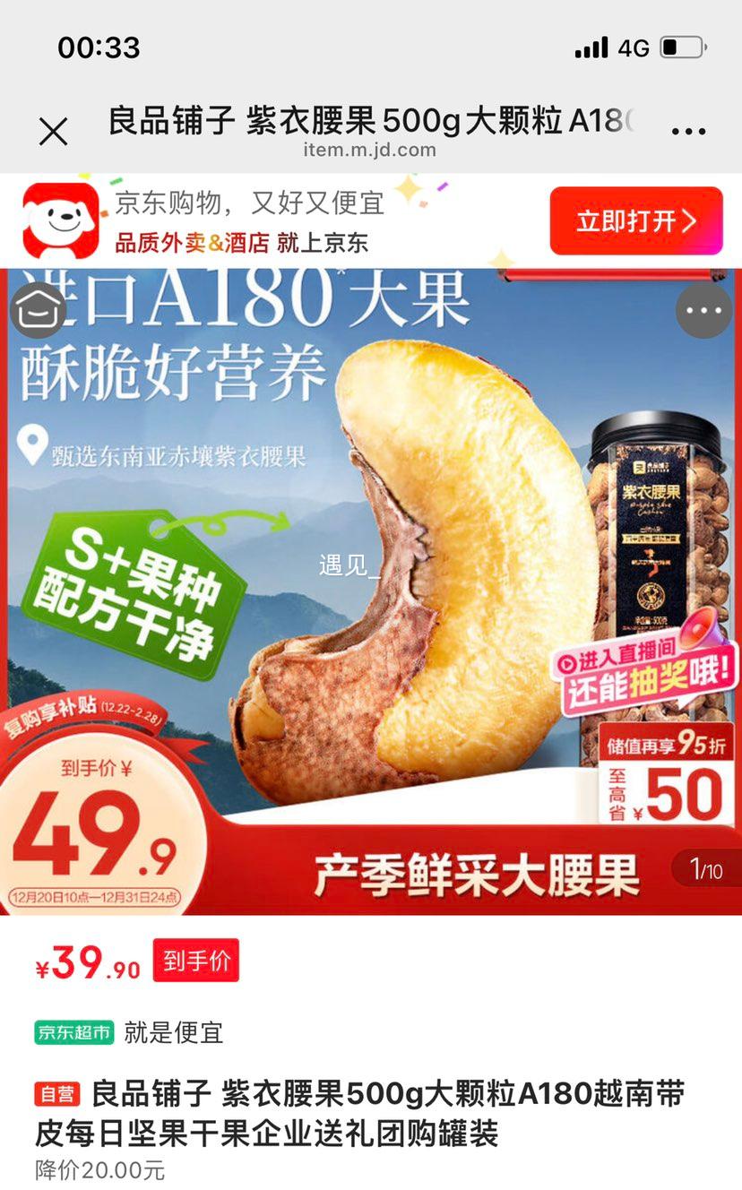 ��Ʒ���� ��������500g A180������Ż�֤��