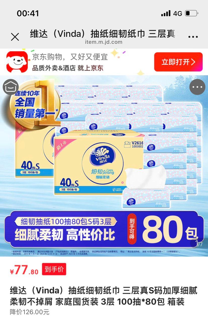 ά�� ��ֽϸ��ֽ�� 100��*80���Ż�֤��